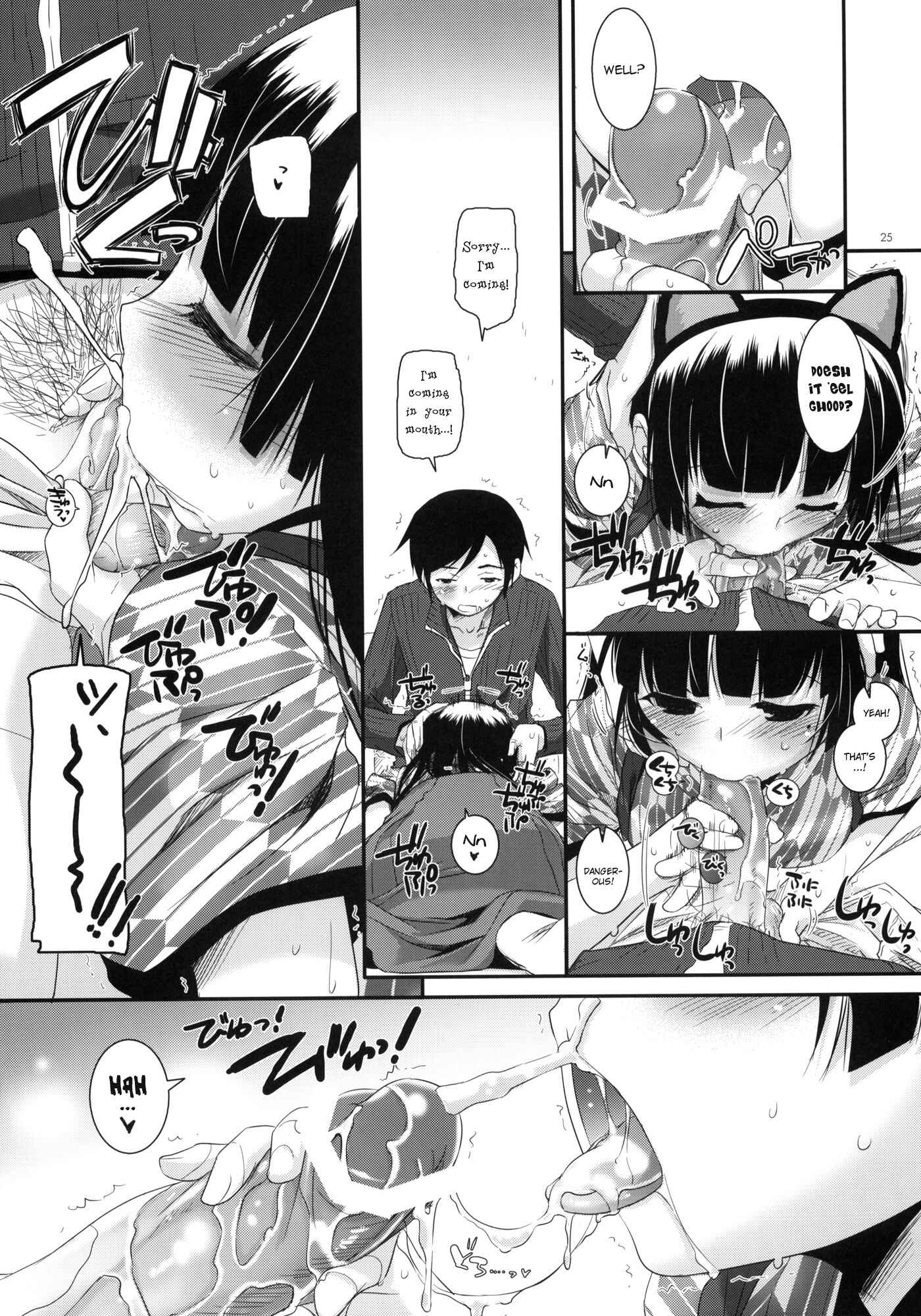 Page 24 Chapter 59 D.L. Action (Doujinshi)