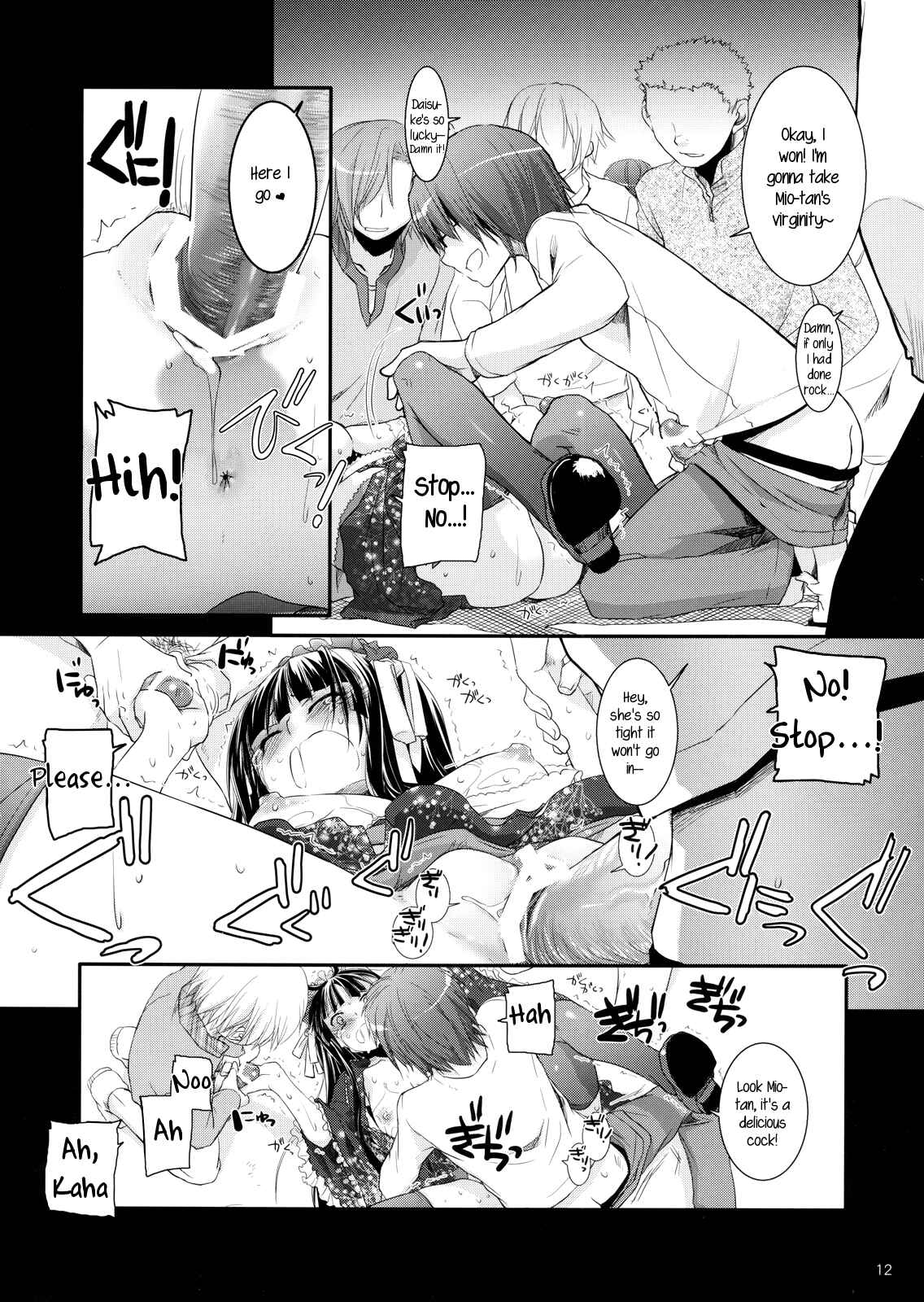 Page 11 Chapter 48 D.L. Action (Doujinshi)
