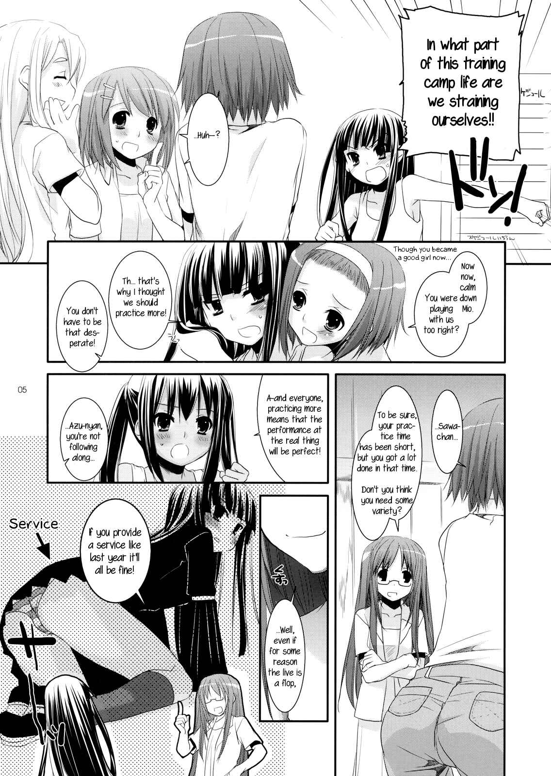 Page 4 Chapter 48 D.L. Action (Doujinshi)