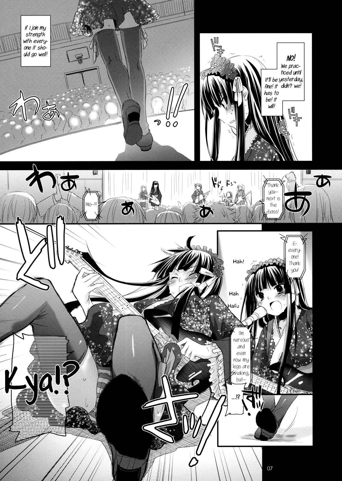 Page 6 Chapter 48 D.L. Action (Doujinshi)