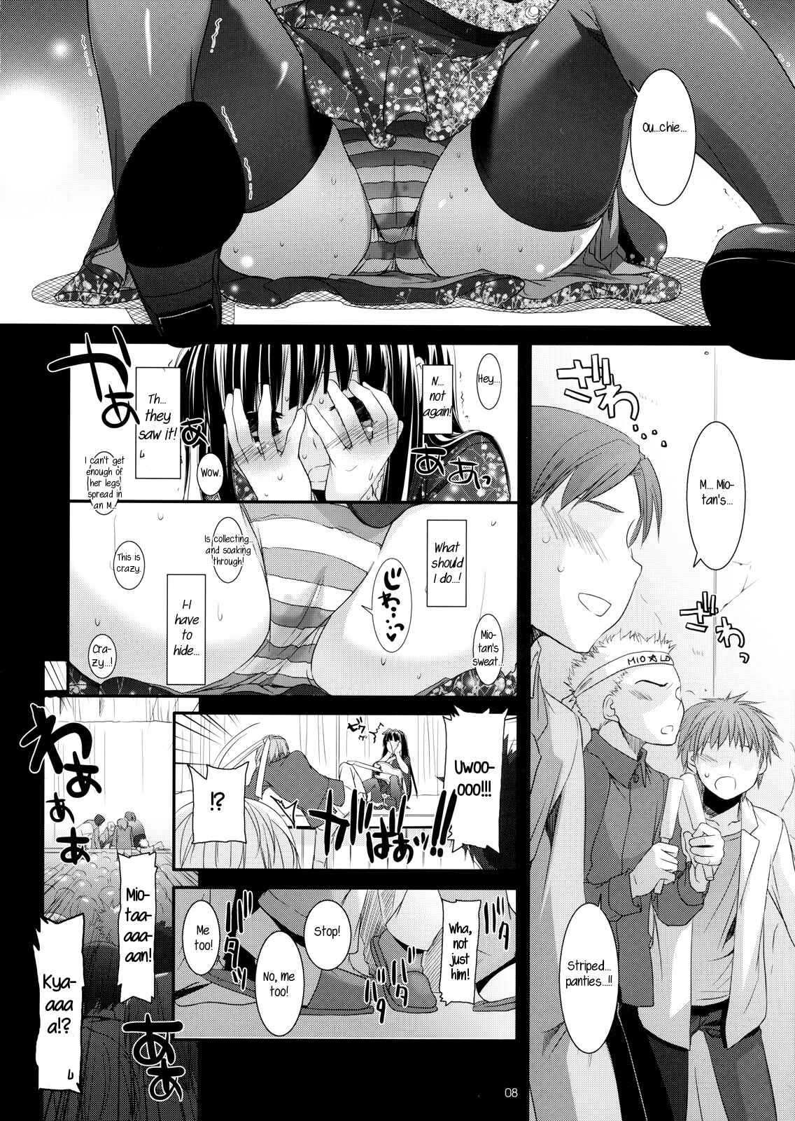 Page 7 Chapter 48 D.L. Action (Doujinshi)