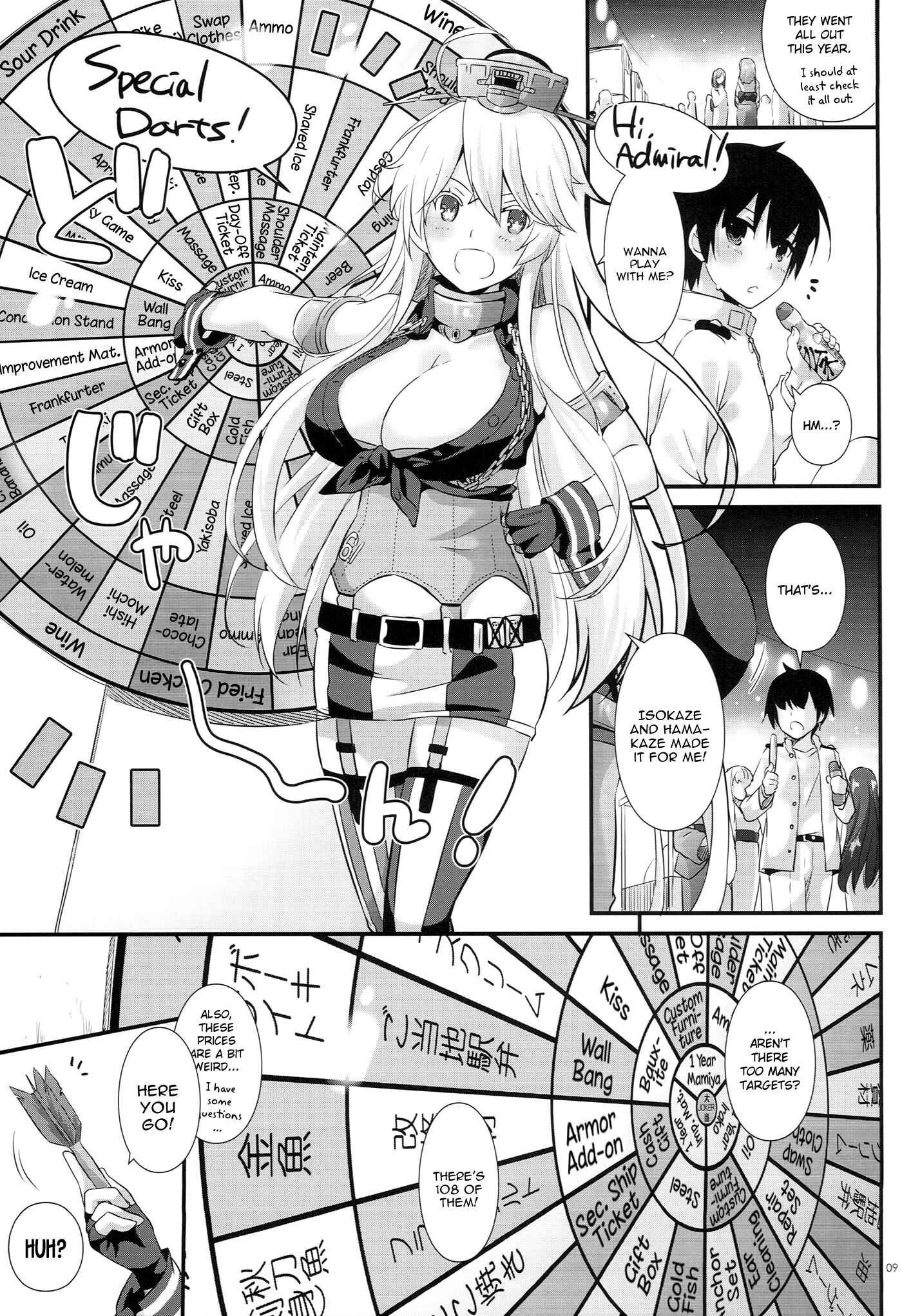 Page 10 Chapter 108 D.L. Action (Doujinshi)
