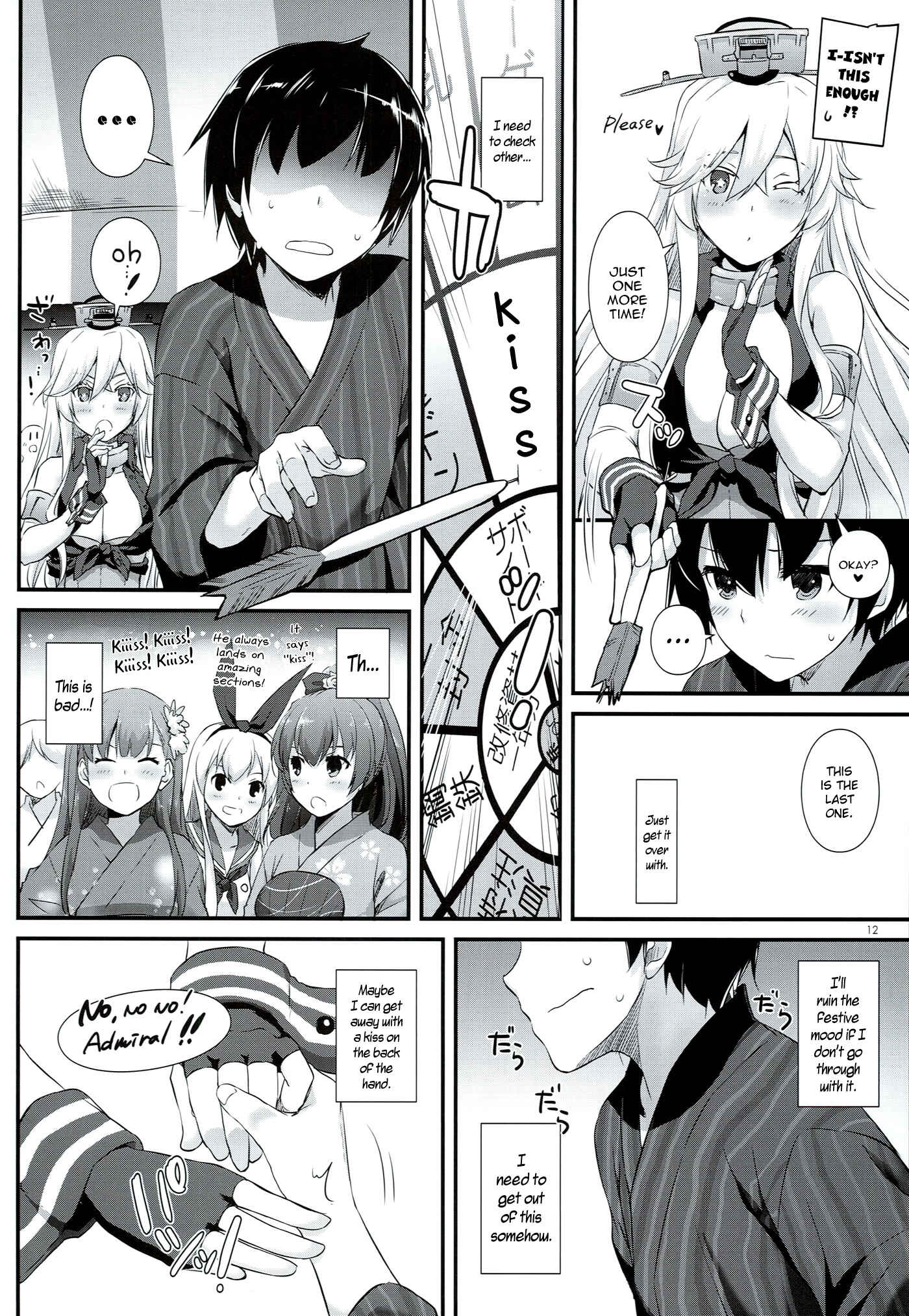 Page 13 Chapter 108 D.L. Action (Doujinshi)