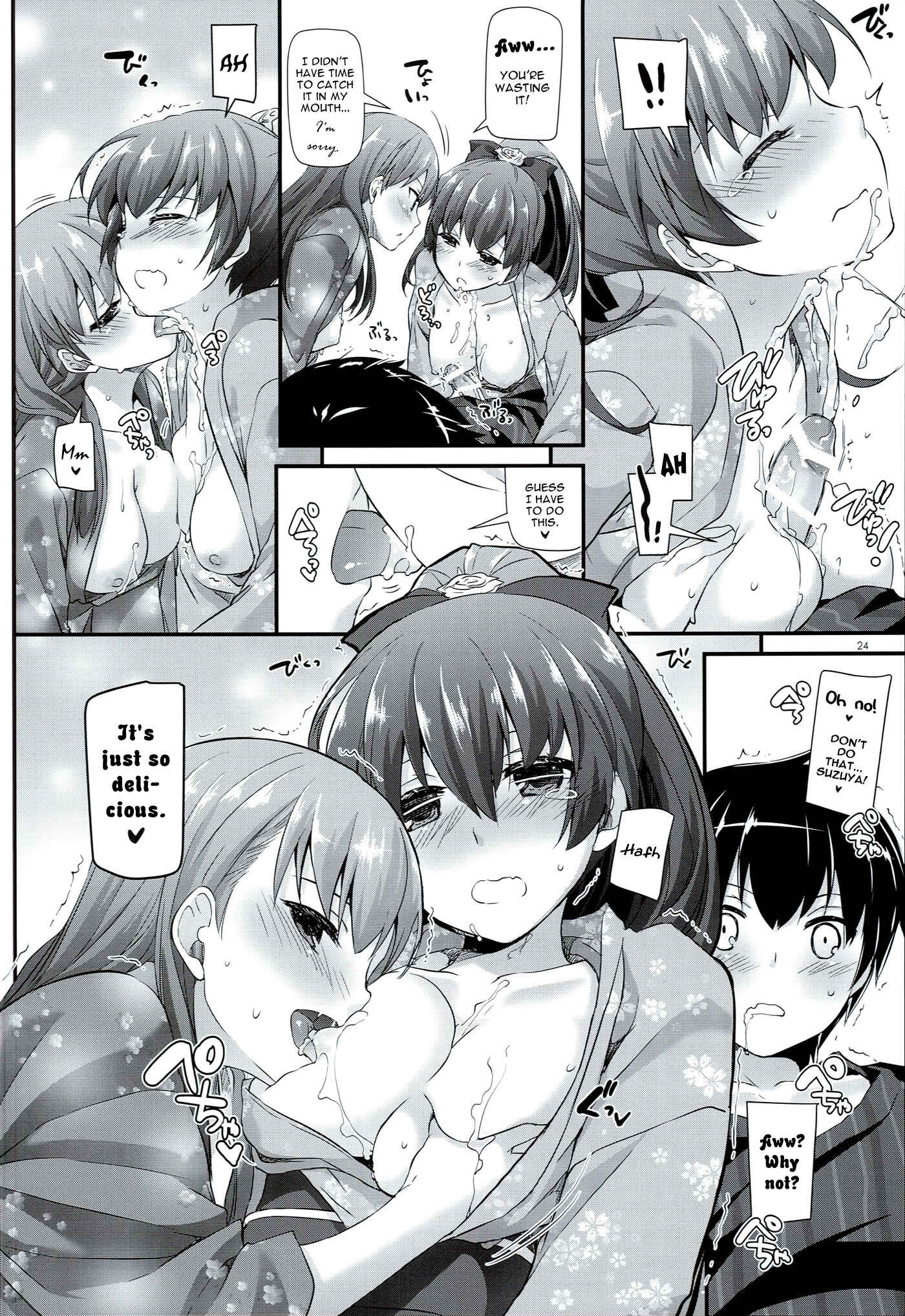 Page 25 Chapter 108 D.L. Action (Doujinshi)