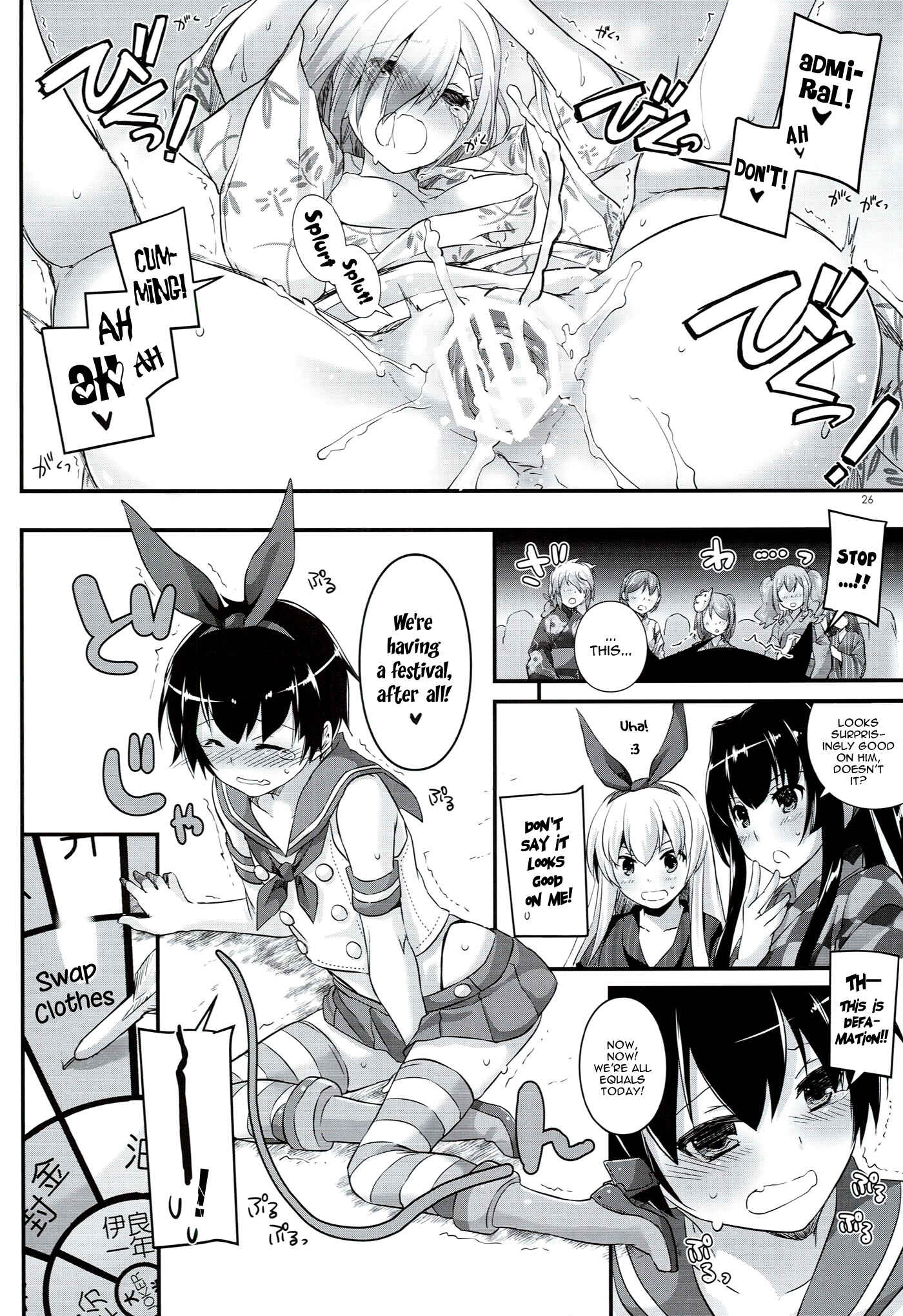 Page 27 Chapter 108 D.L. Action (Doujinshi)