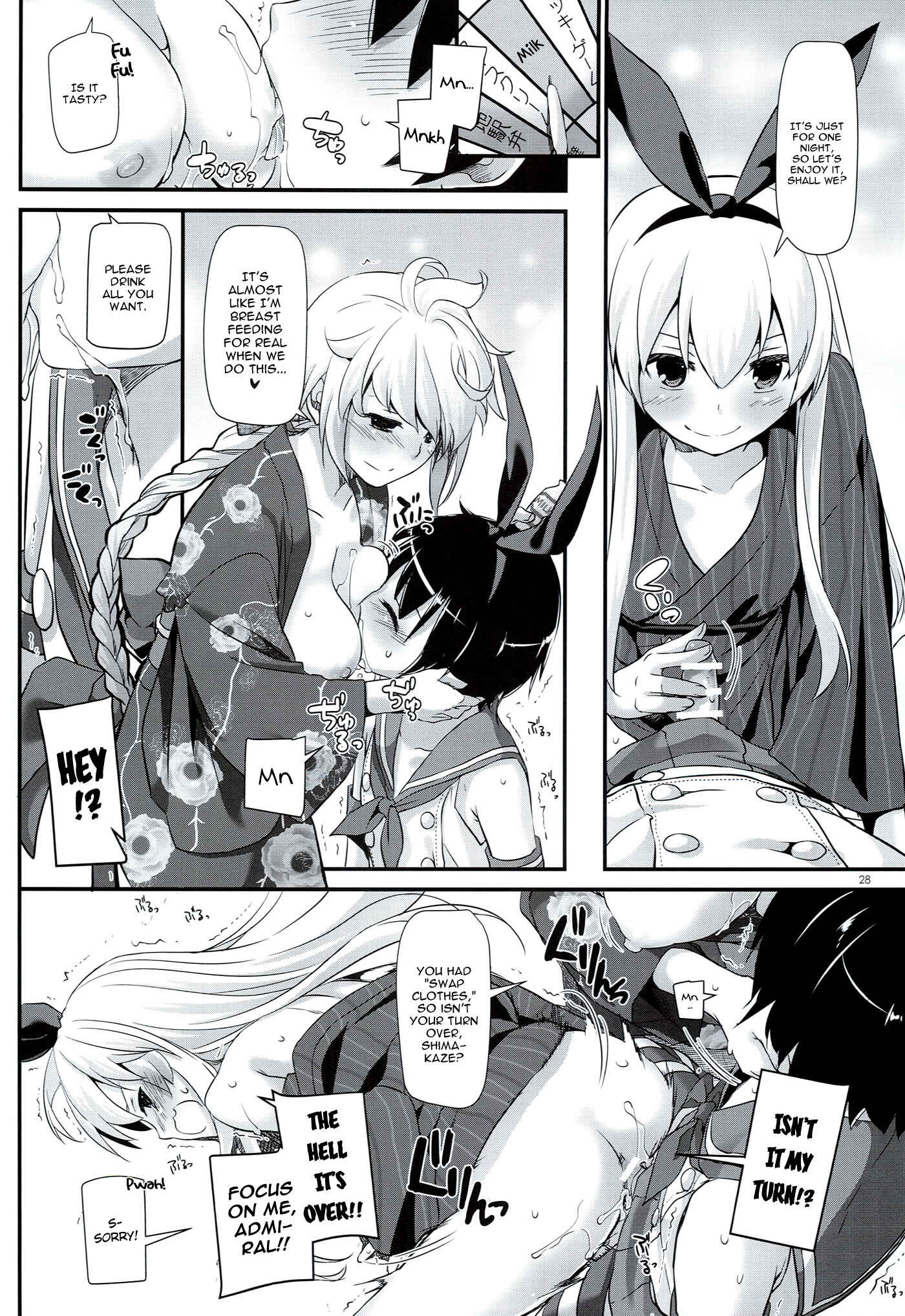 Page 29 Chapter 108 D.L. Action (Doujinshi)