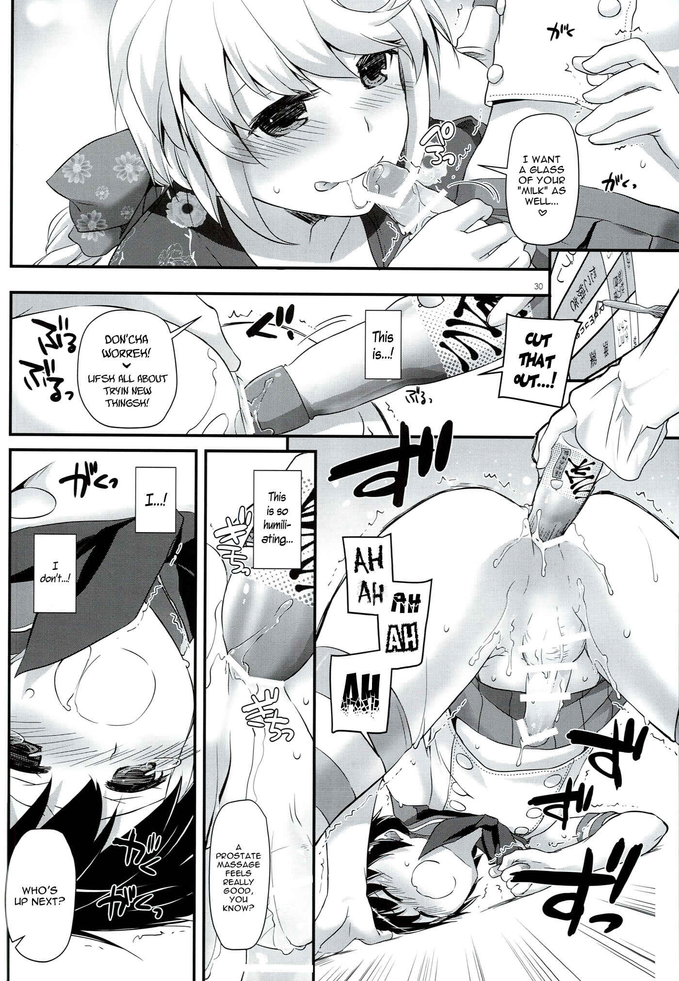 Page 31 Chapter 108 D.L. Action (Doujinshi)