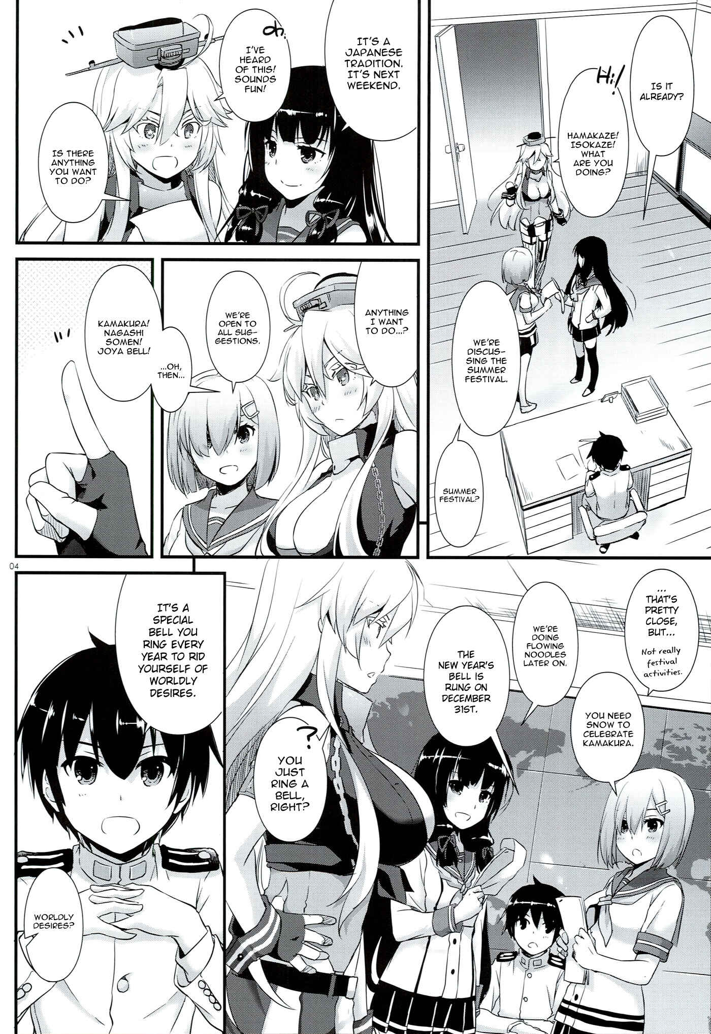 Page 4 Chapter 108 D.L. Action (Doujinshi)