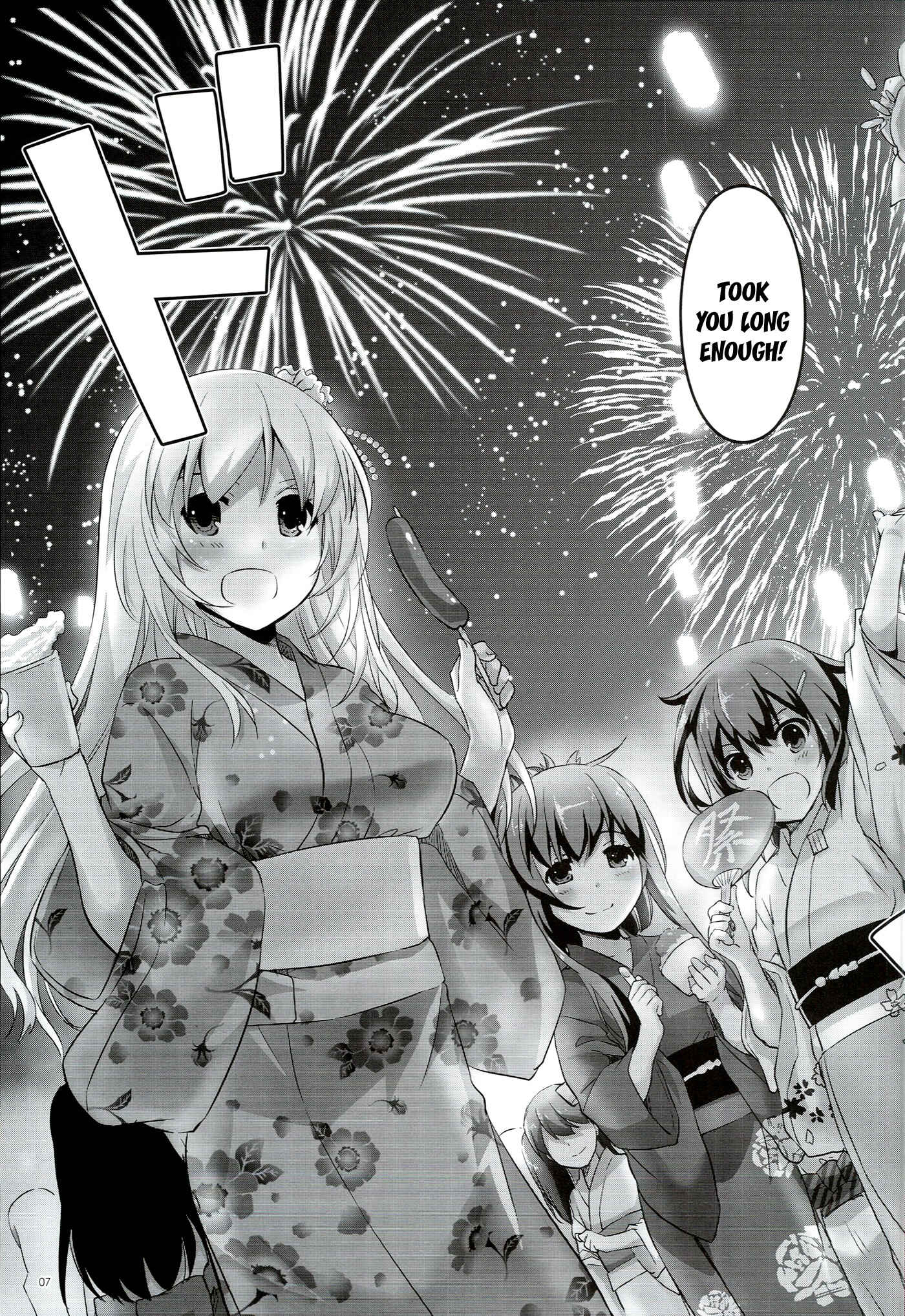 Page 8 Chapter 108 D.L. Action (Doujinshi)