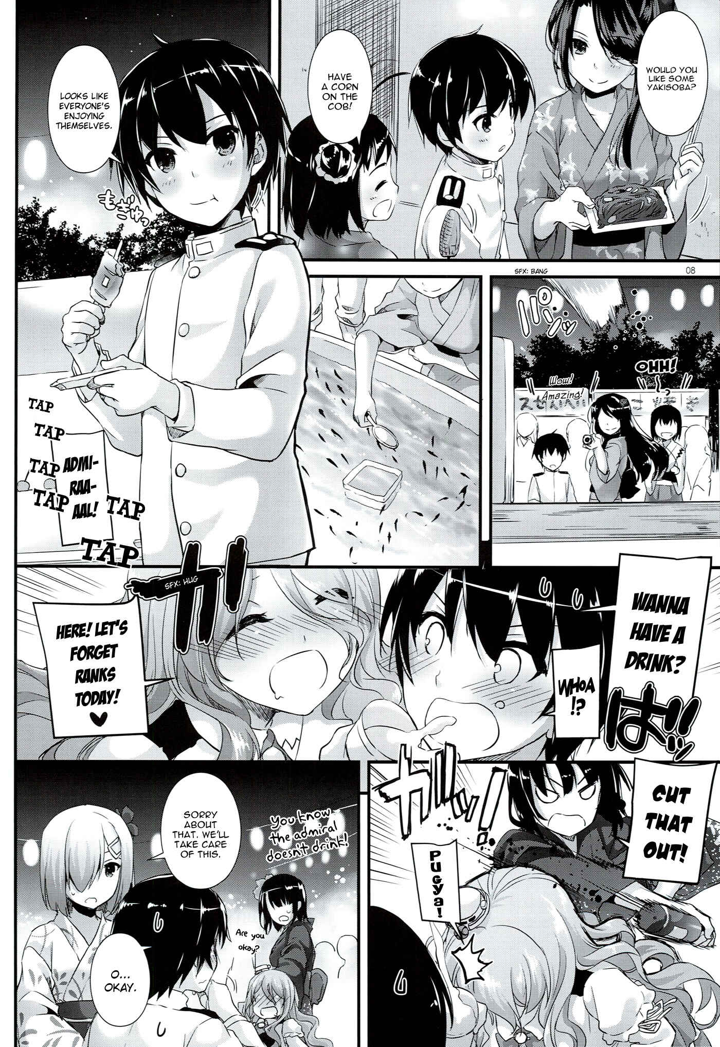 Page 9 Chapter 108 D.L. Action (Doujinshi)