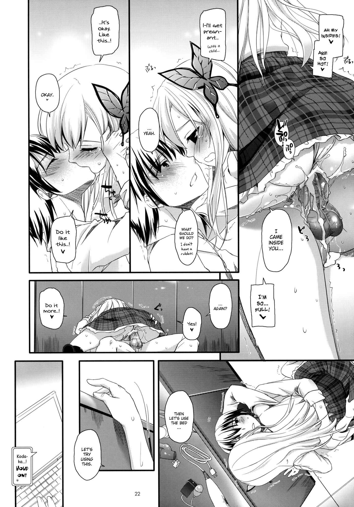 Page 21 Chapter 65 D.L. Action (Doujinshi)
