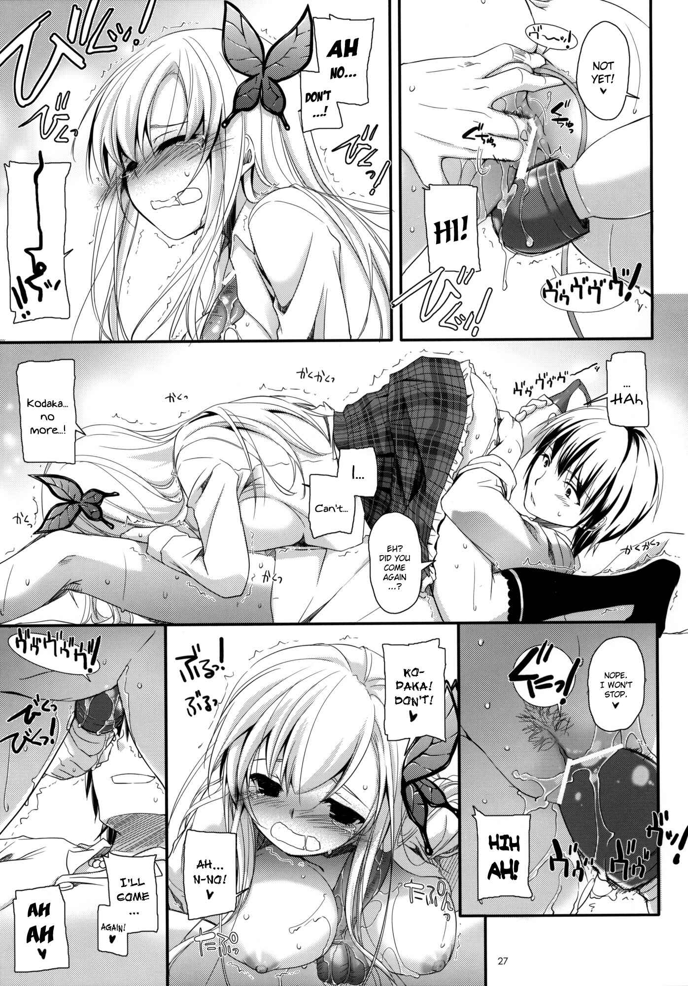 Page 26 Chapter 65 D.L. Action (Doujinshi)