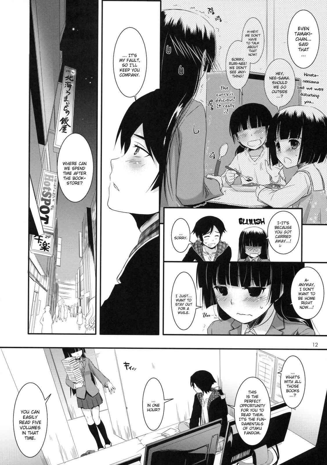 Page 11 Chapter 60 D.L. Action (Doujinshi)