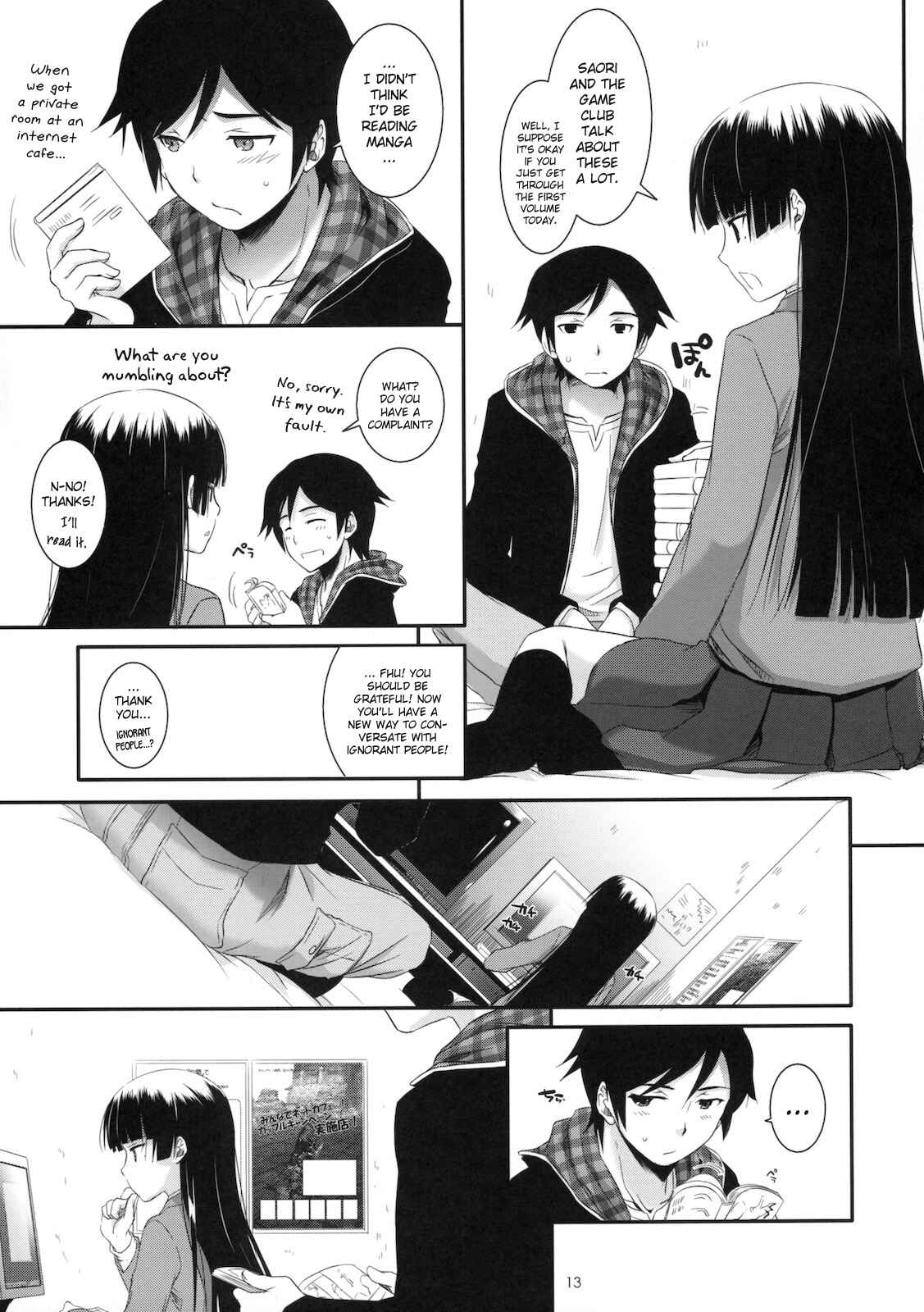 Page 12 Chapter 60 D.L. Action (Doujinshi)