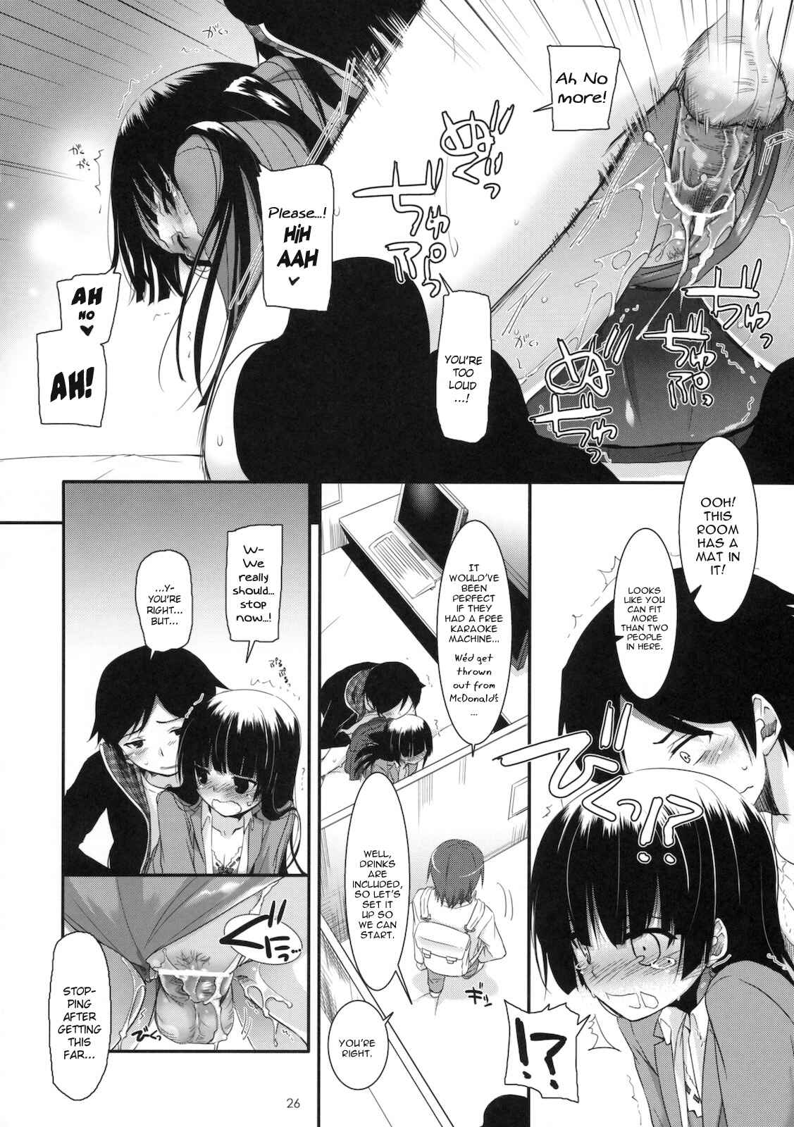 Page 25 Chapter 60 D.L. Action (Doujinshi)