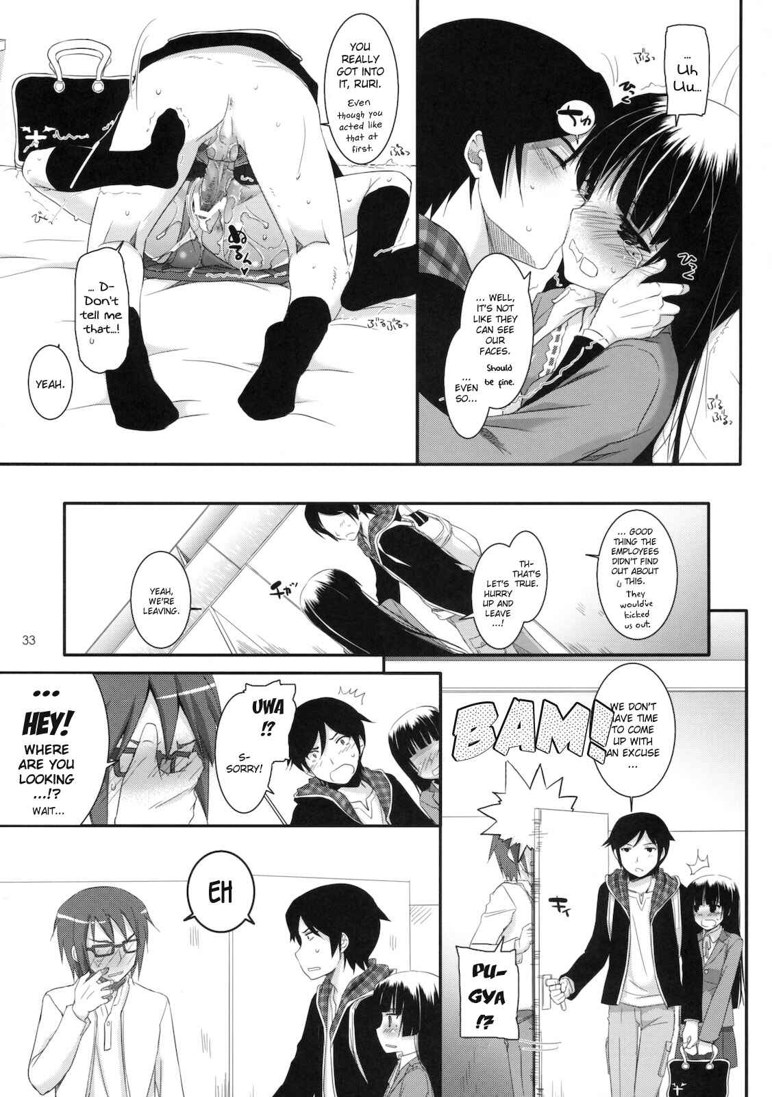 Page 32 Chapter 60 D.L. Action (Doujinshi)