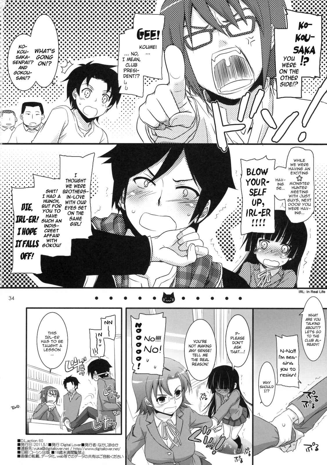 Page 33 Chapter 60 D.L. Action (Doujinshi)