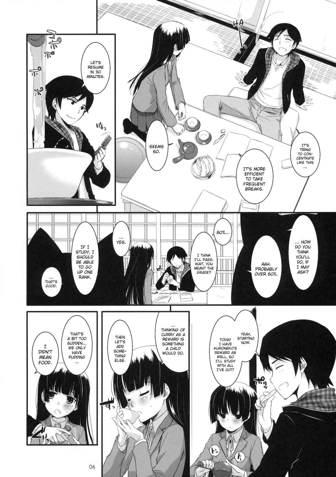 Page 5 Chapter 60 D.L. Action (Doujinshi)