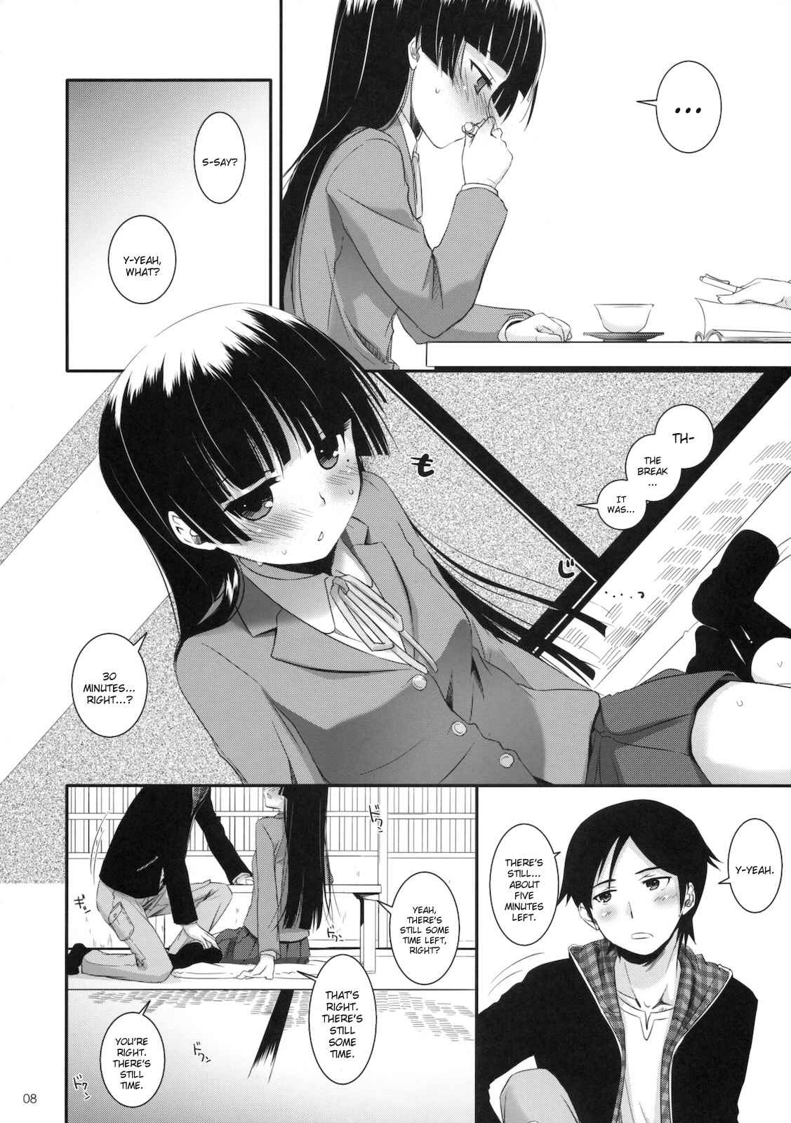 Page 7 Chapter 60 D.L. Action (Doujinshi)