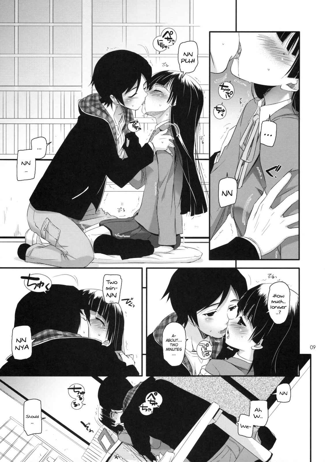 Page 8 Chapter 60 D.L. Action (Doujinshi)