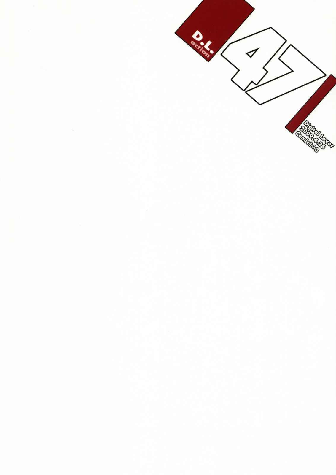 Page 34 Chapter 47 D.L. Action (Doujinshi)