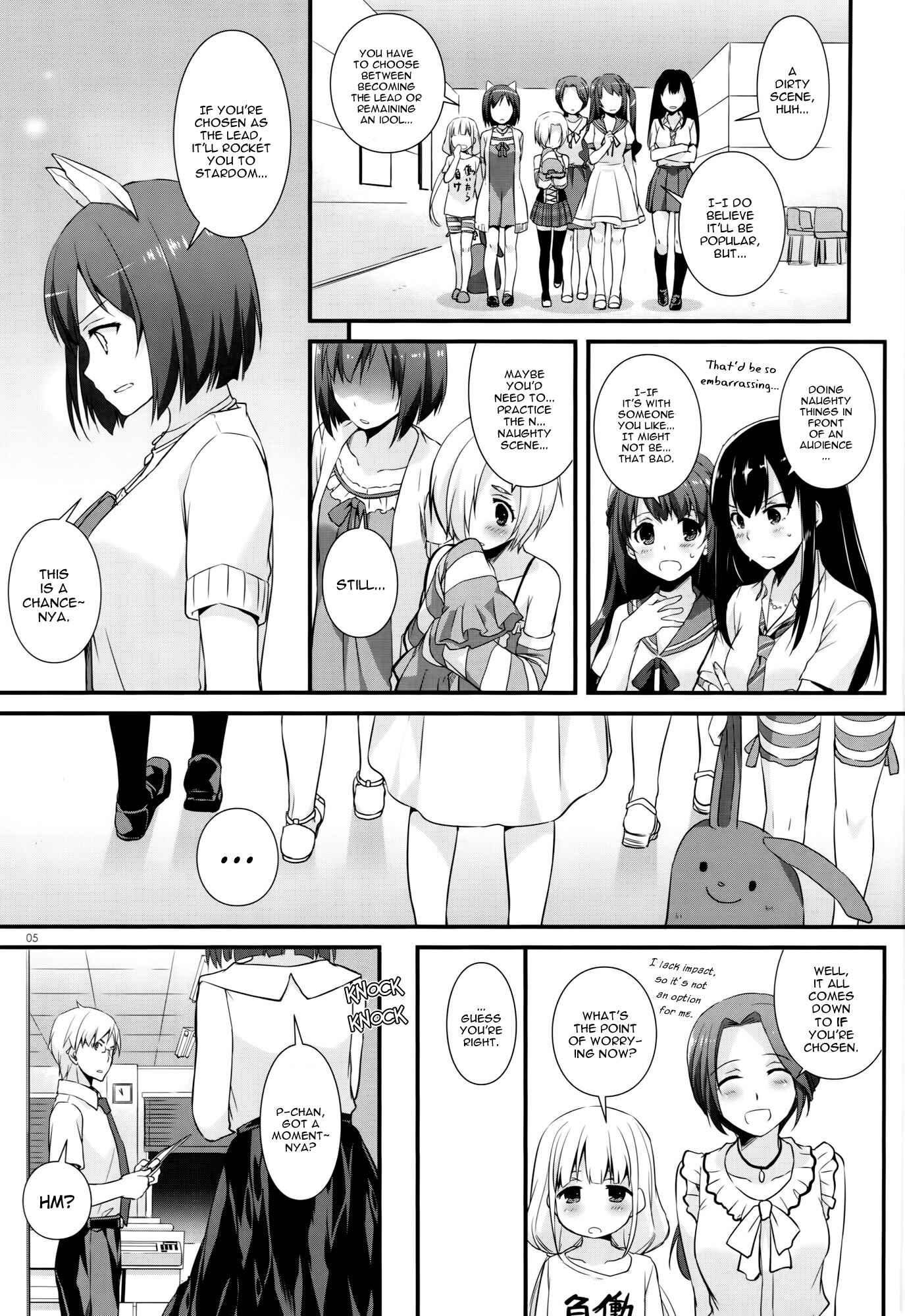 Page 4 Chapter 98 D.L. Action (Doujinshi)