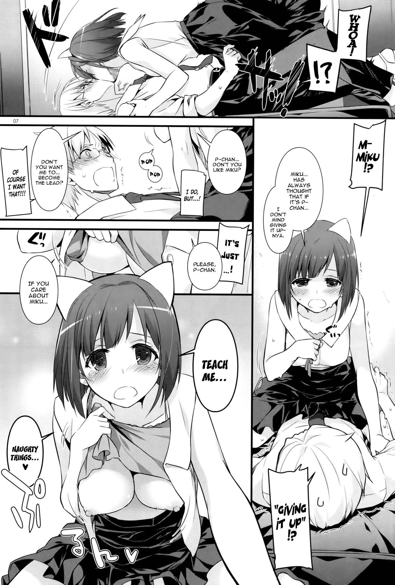 Page 6 Chapter 98 D.L. Action (Doujinshi)