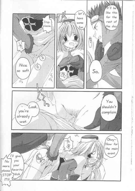 Page 6 Chapter 12 D.L. Action (Doujinshi)