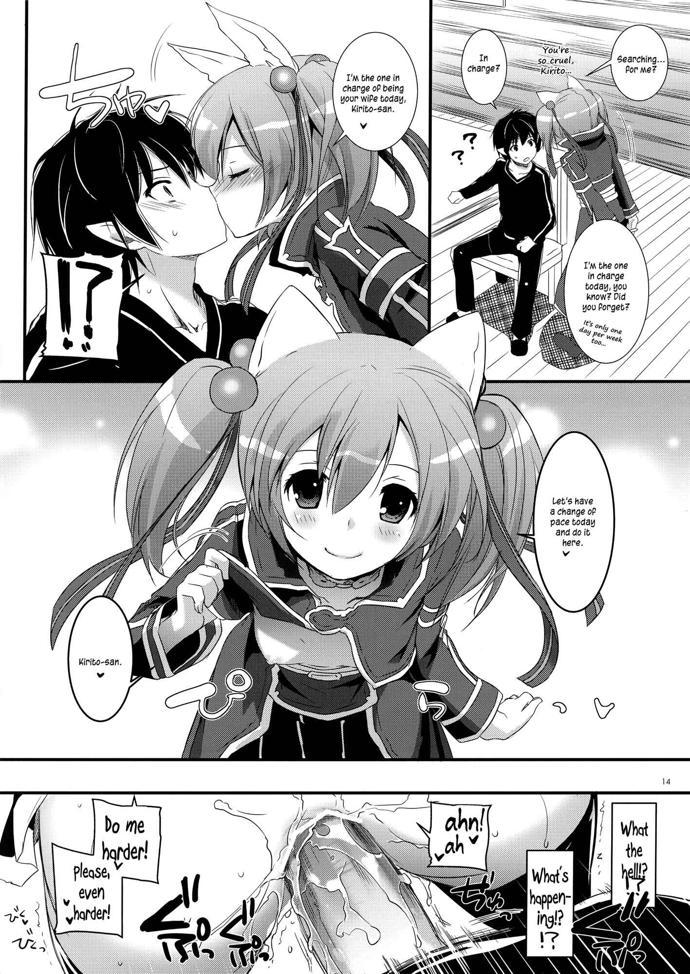 Page 13 Chapter 72 D.L. Action (Doujinshi)