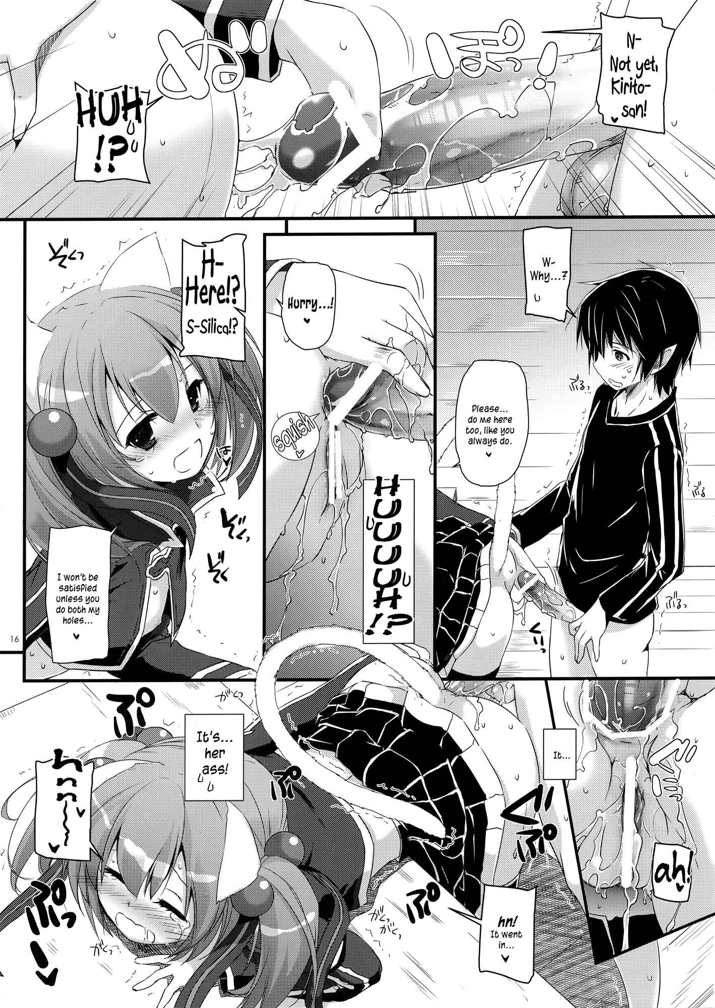 Page 15 Chapter 72 D.L. Action (Doujinshi)