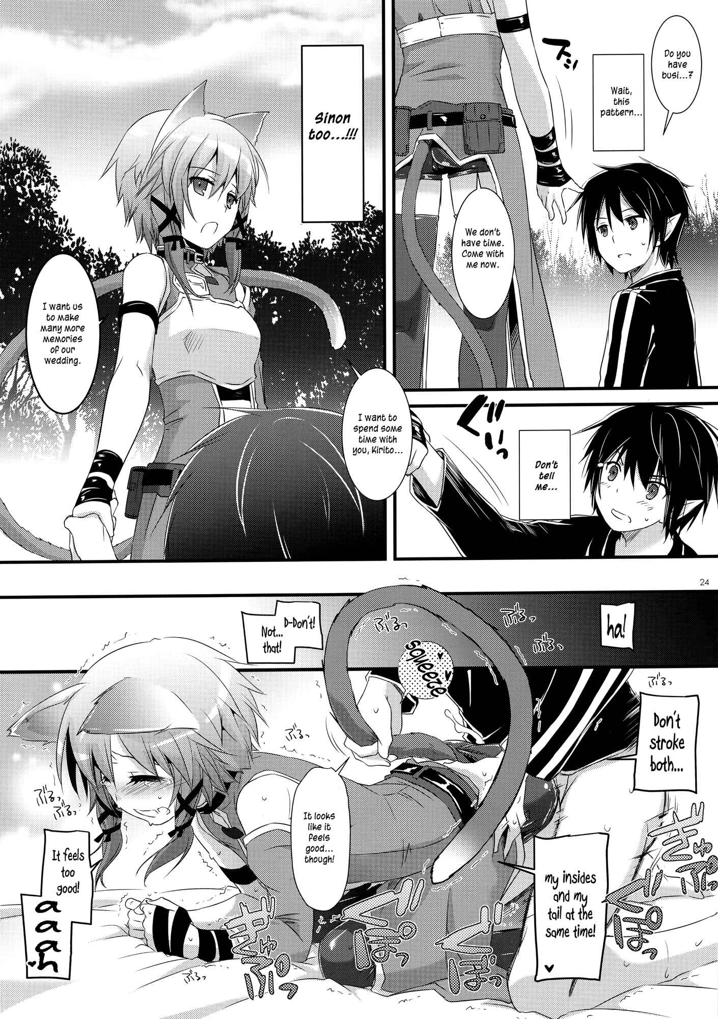 Page 23 Chapter 72 D.L. Action (Doujinshi)