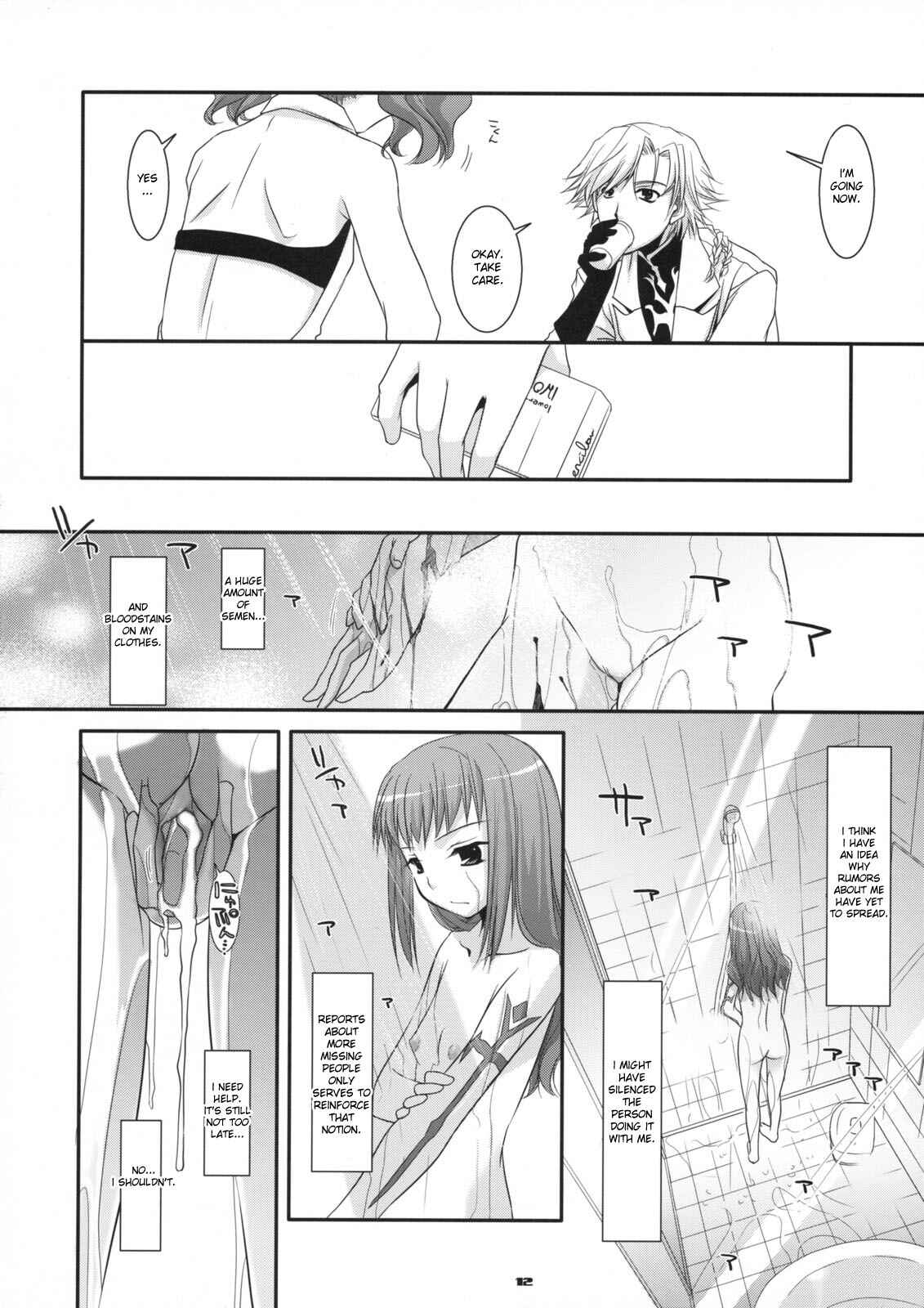 Page 11 Chapter 44 D.L. Action (Doujinshi)