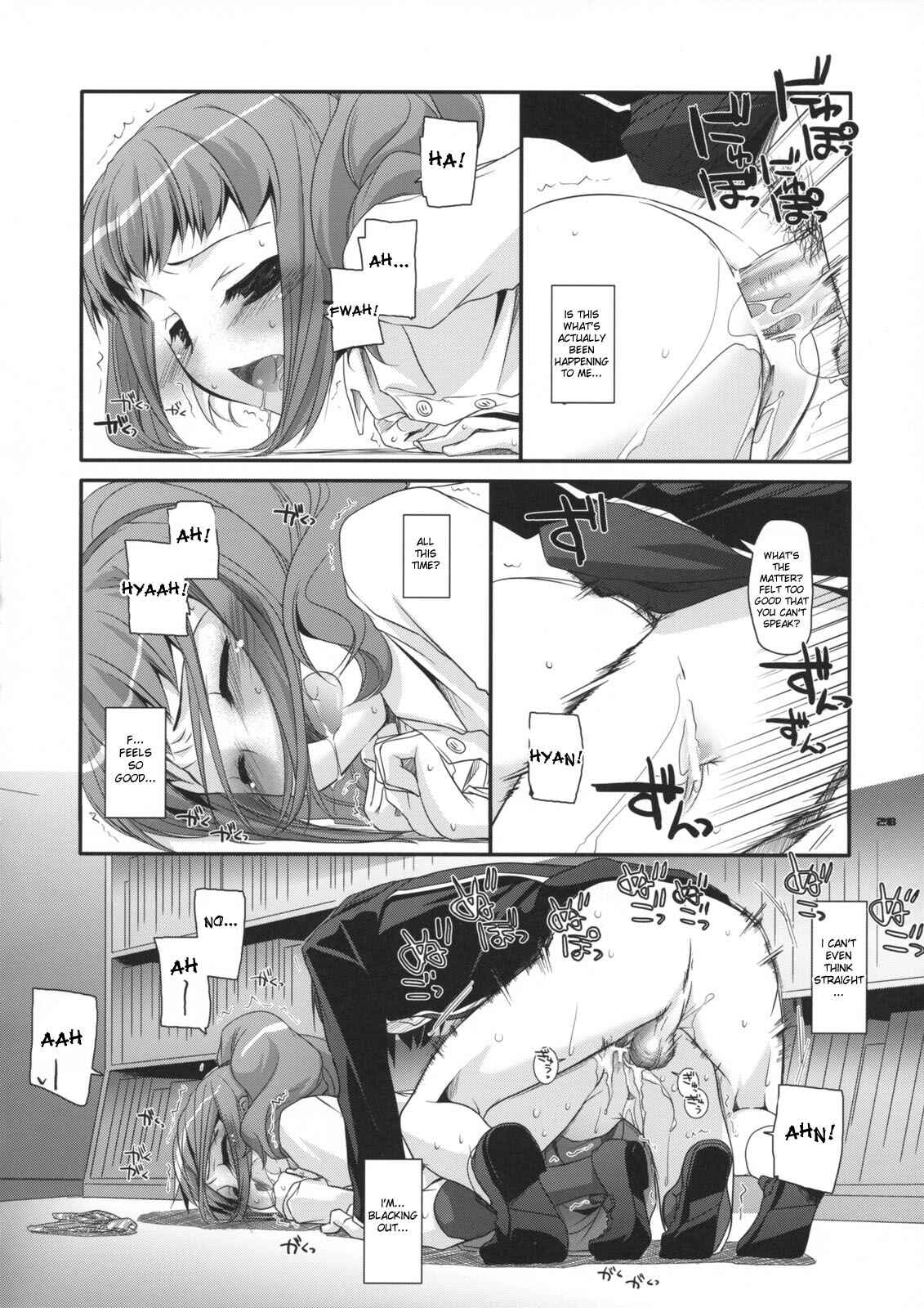 Page 27 Chapter 44 D.L. Action (Doujinshi)