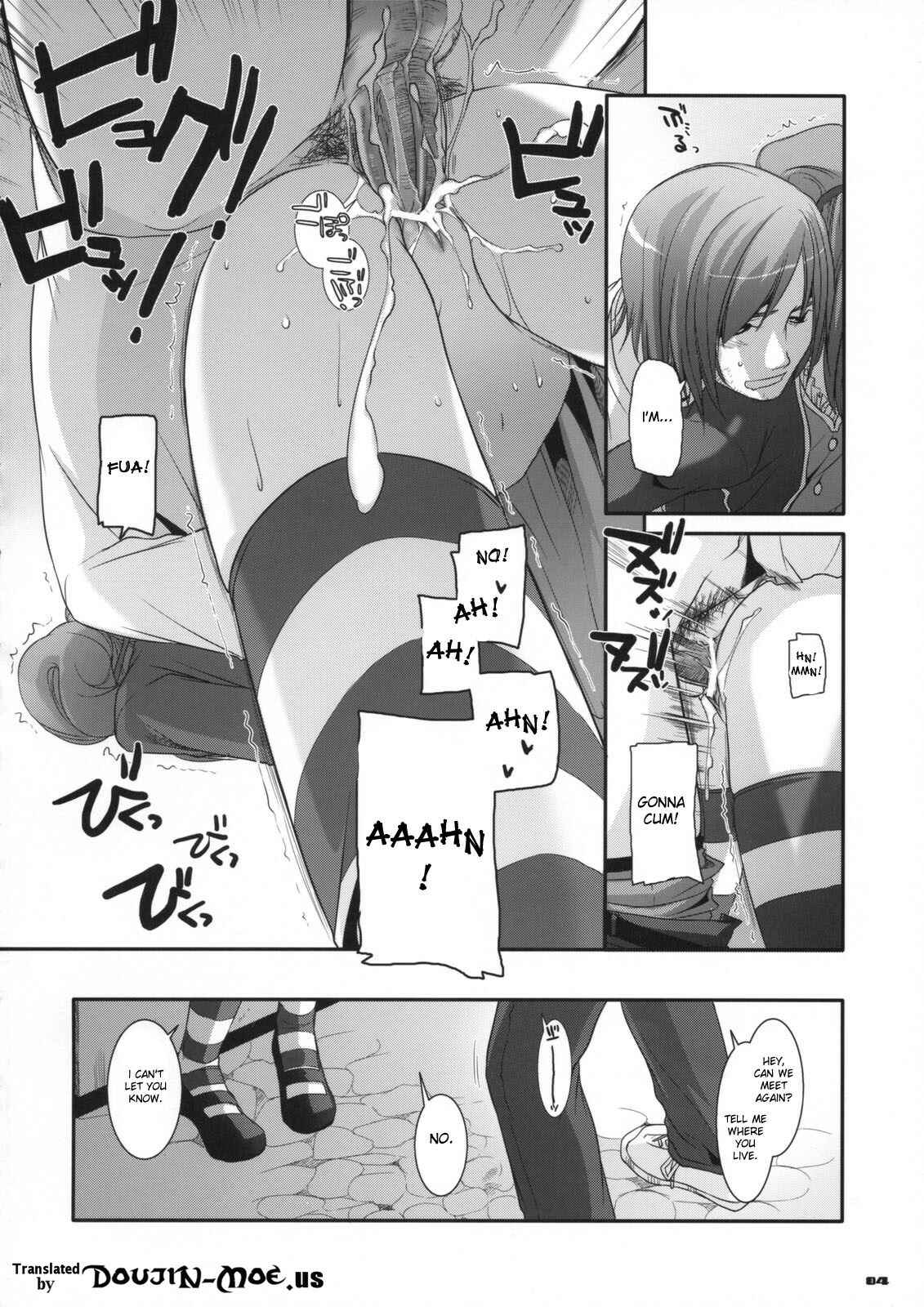 Page 3 Chapter 44 D.L. Action (Doujinshi)