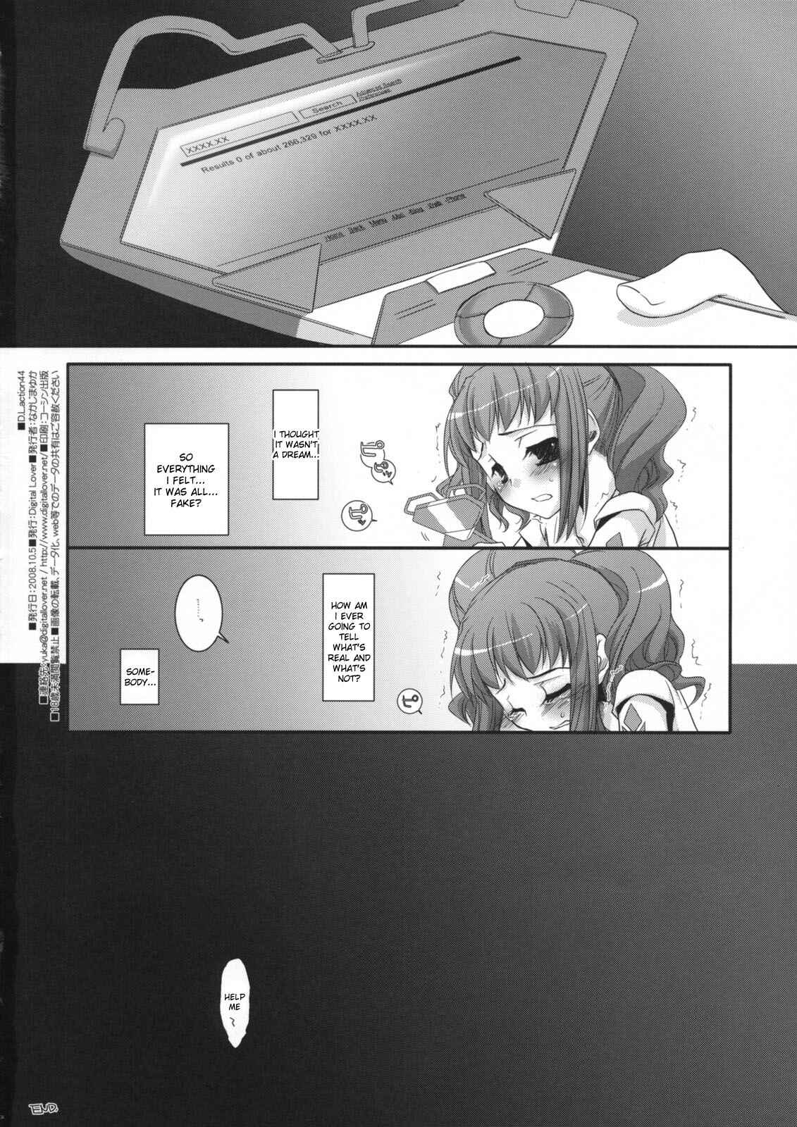 Page 33 Chapter 44 D.L. Action (Doujinshi)