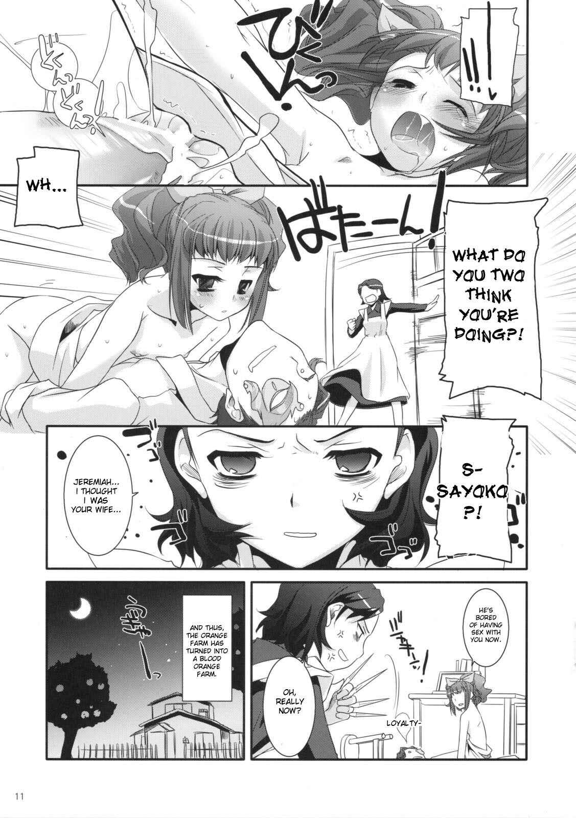 Page 42 Chapter 44 D.L. Action (Doujinshi)