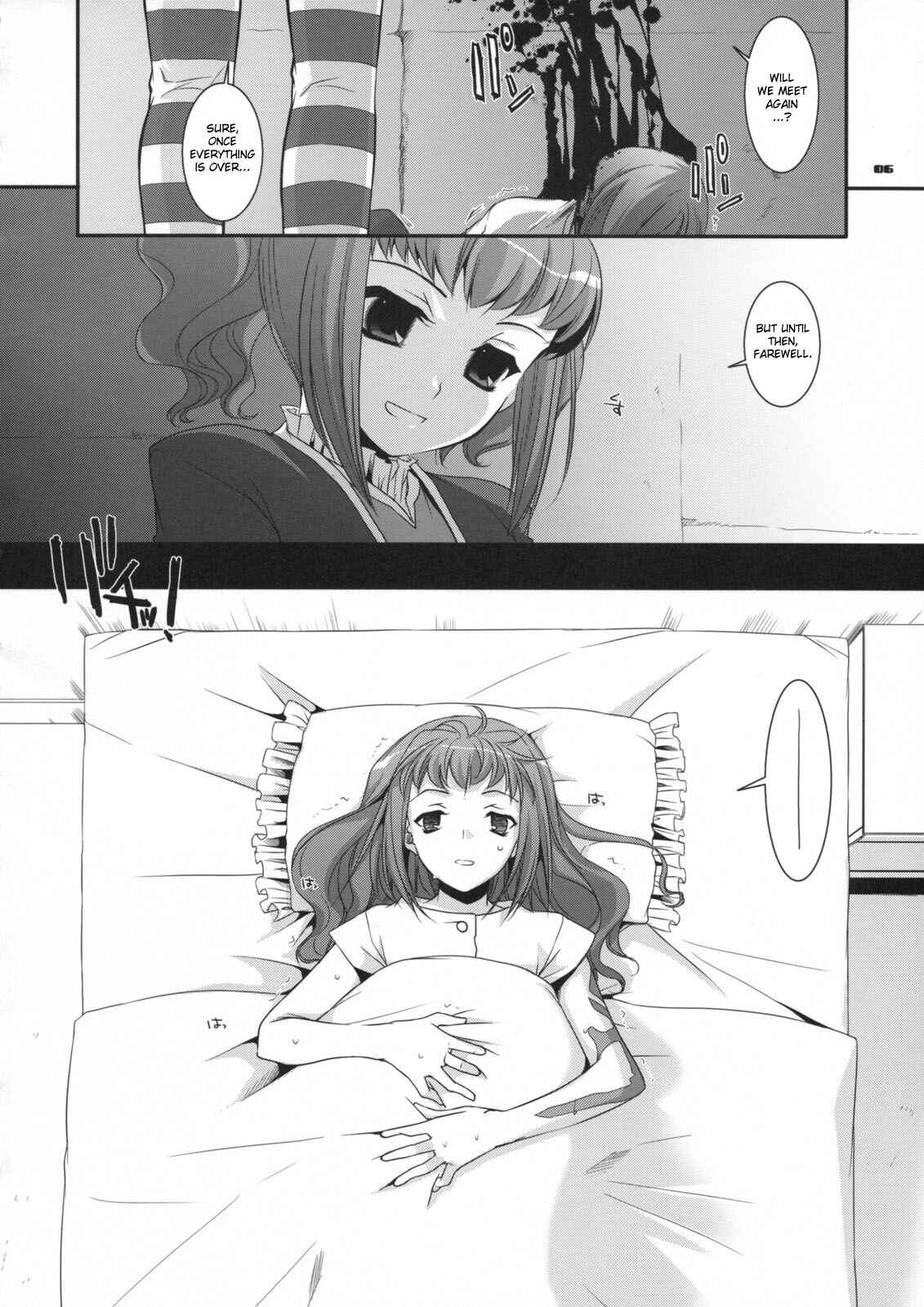 Page 5 Chapter 44 D.L. Action (Doujinshi)
