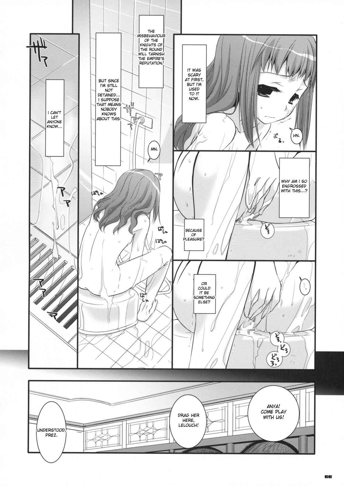 Page 7 Chapter 44 D.L. Action (Doujinshi)