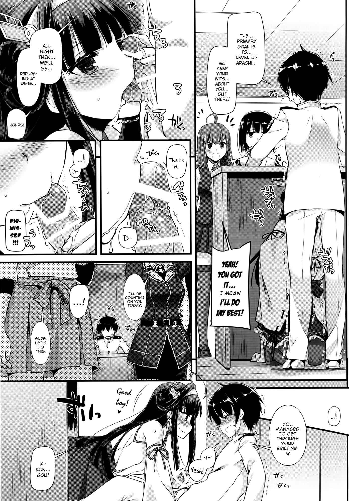 Page 12 Chapter 100 D.L. Action (Doujinshi)