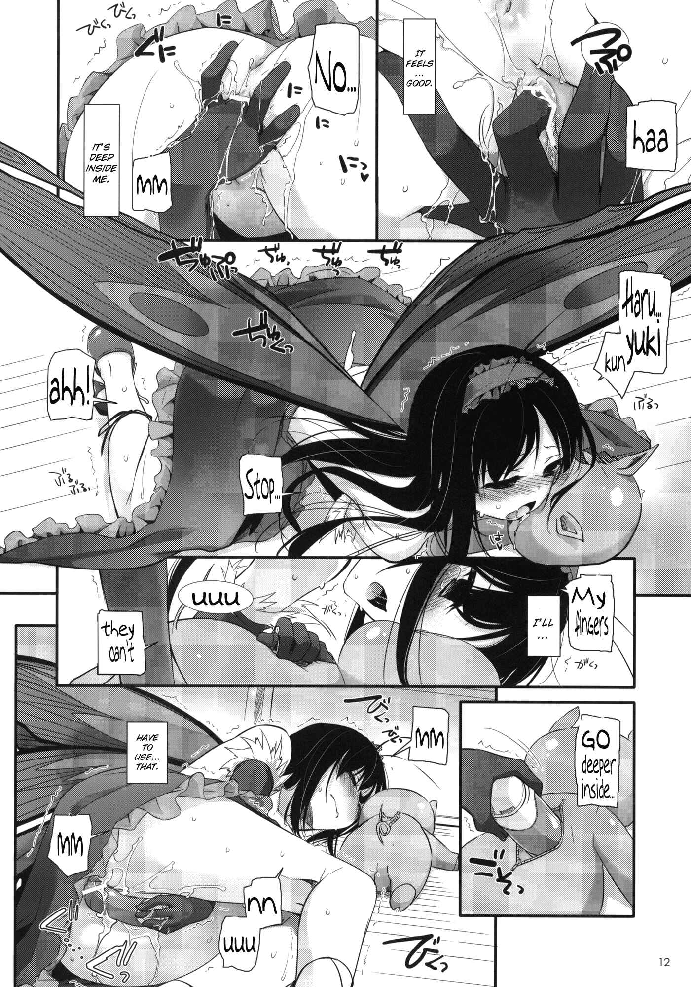 Page 11 Chapter 67 D.L. Action (Doujinshi)