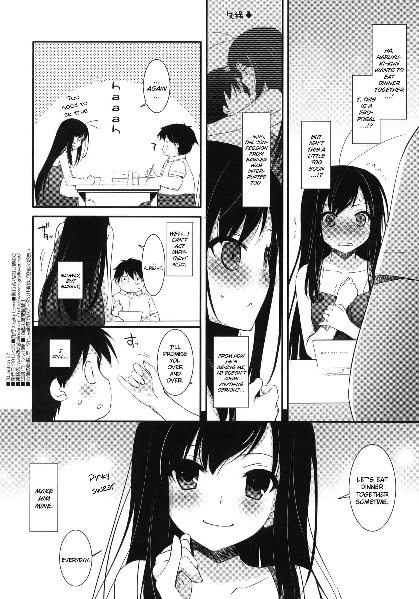 Page 17 Chapter 67 D.L. Action (Doujinshi)