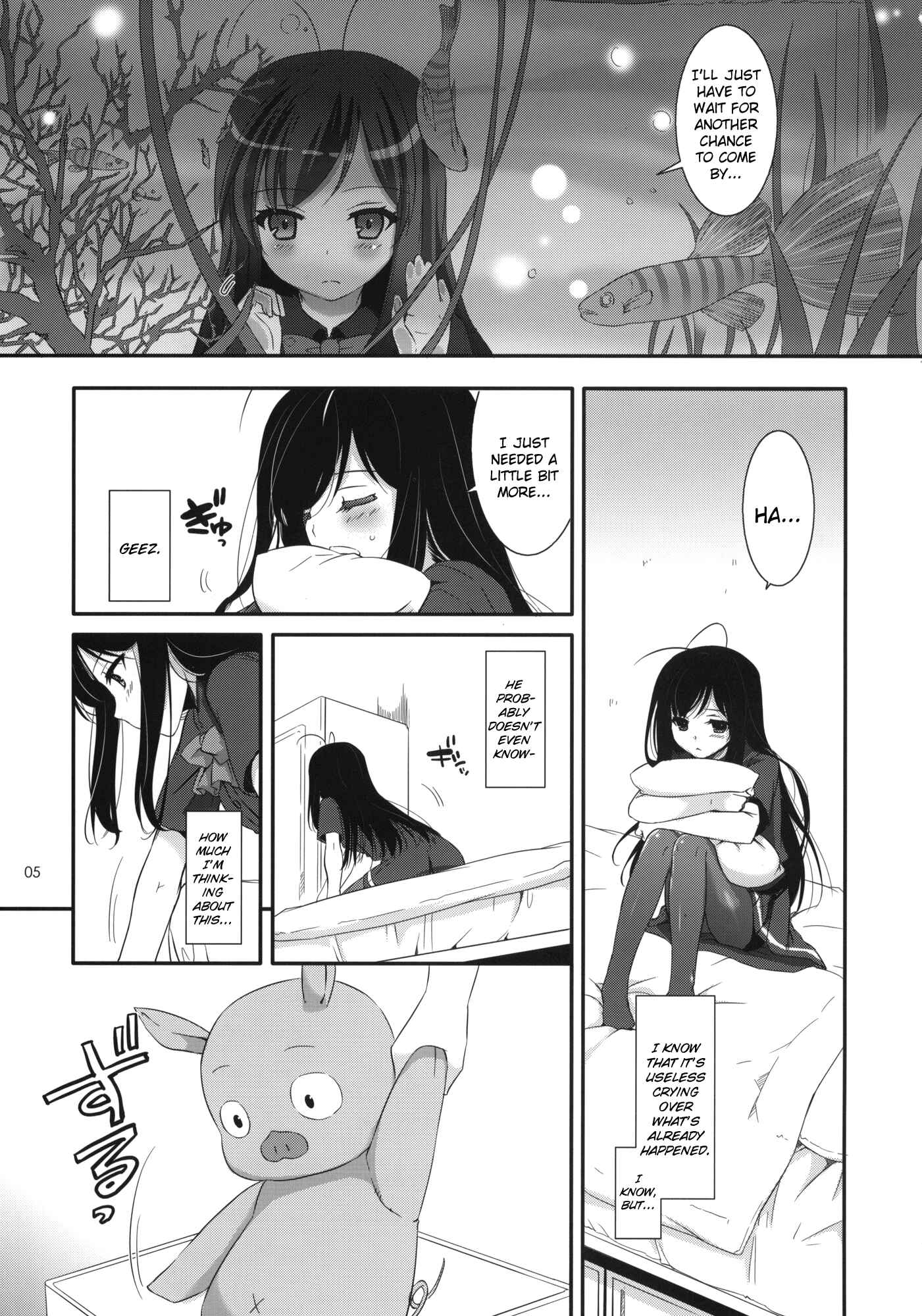 Page 4 Chapter 67 D.L. Action (Doujinshi)
