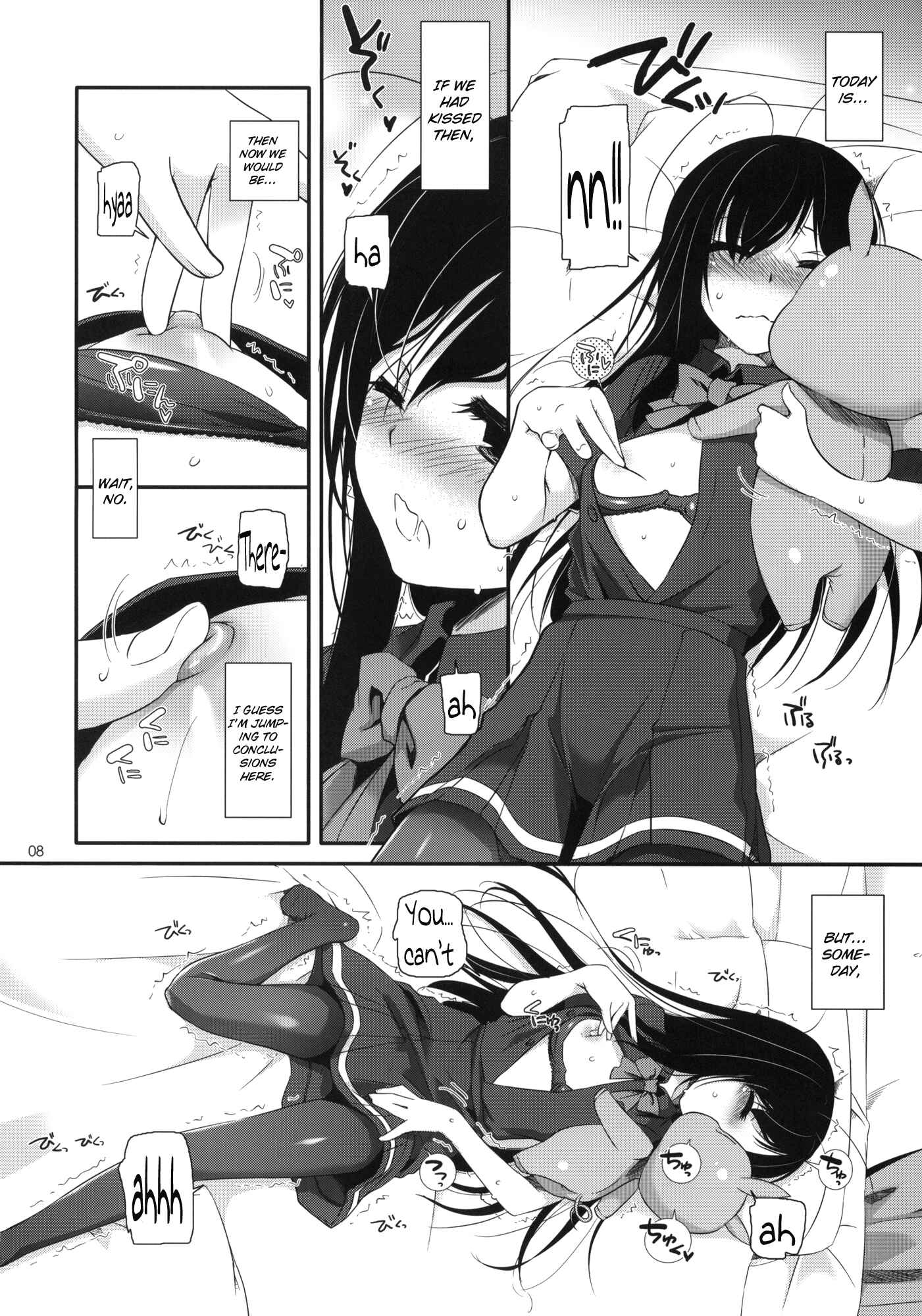 Page 7 Chapter 67 D.L. Action (Doujinshi)