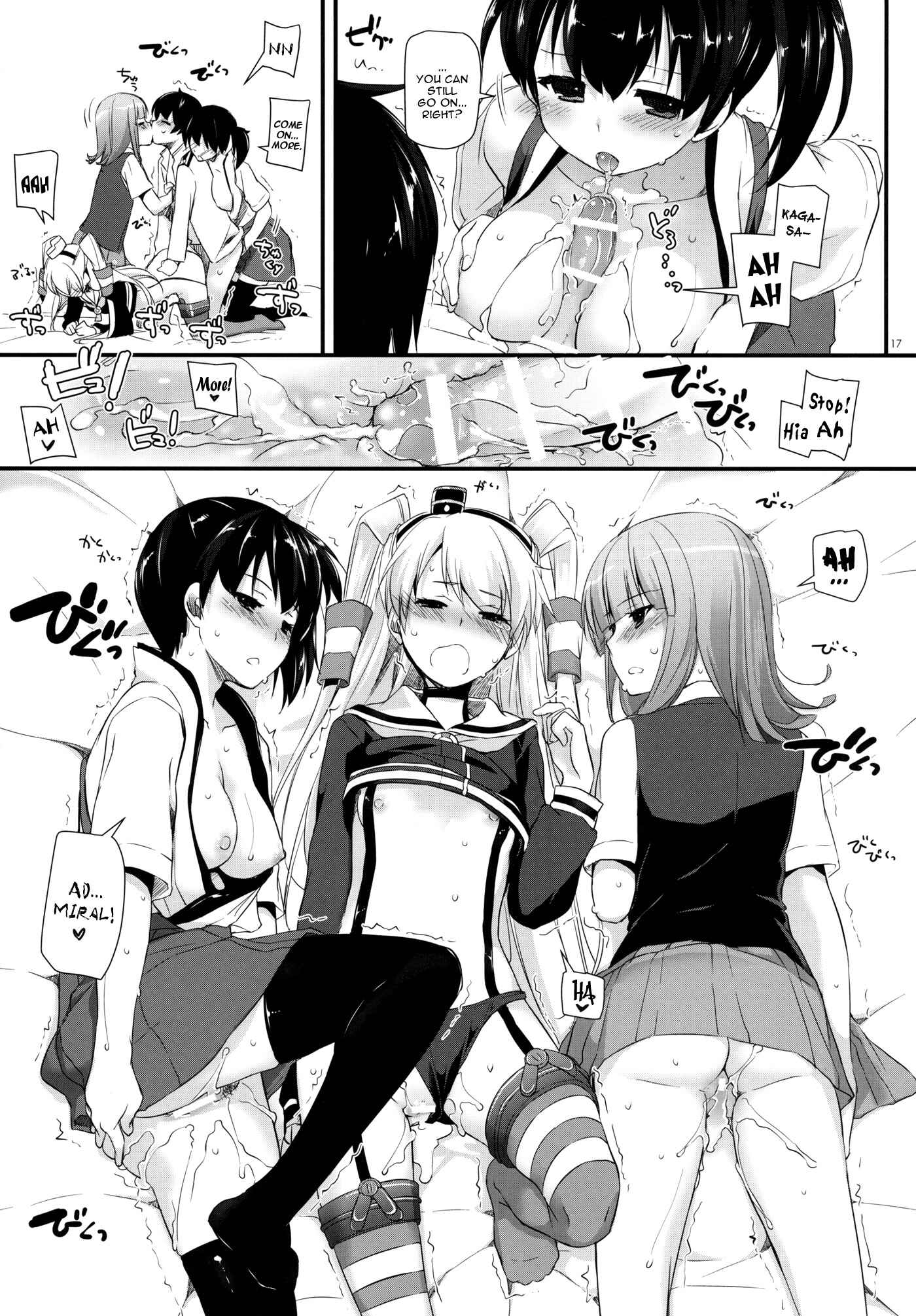 Page 18 Chapter 87 D.L. Action (Doujinshi)