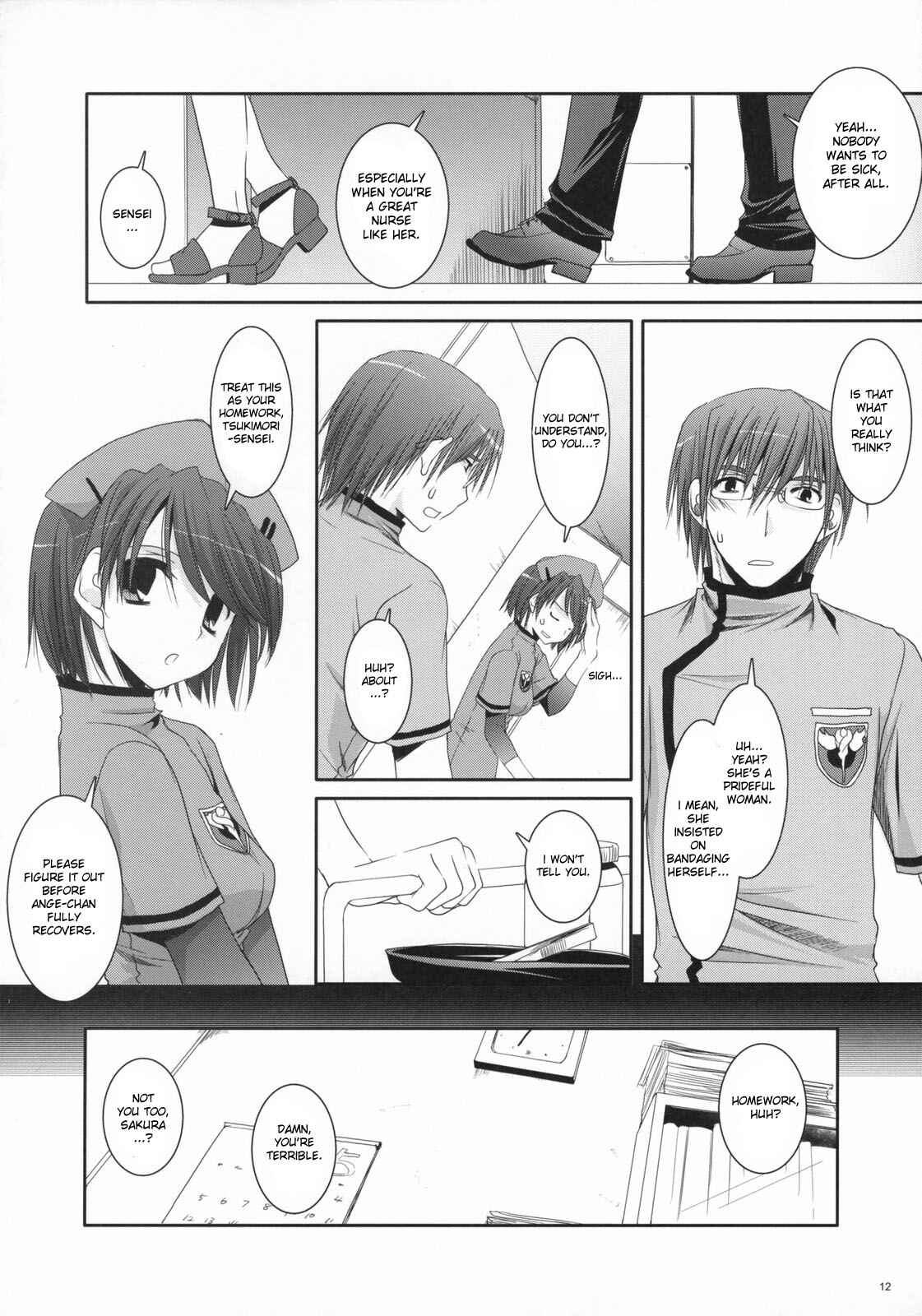 Page 11 Chapter 40 D.L. Action (Doujinshi)