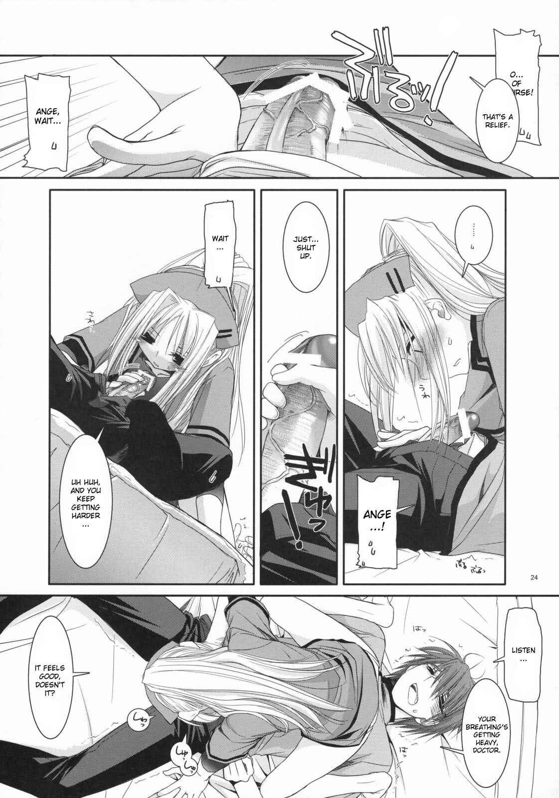Page 23 Chapter 40 D.L. Action (Doujinshi)