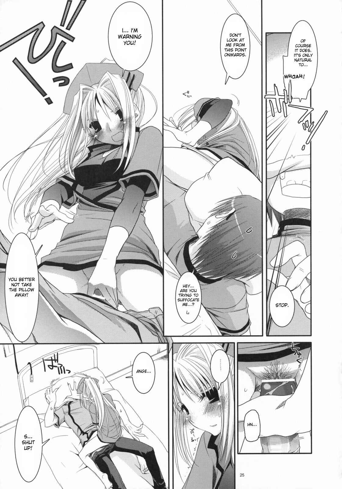 Page 24 Chapter 40 D.L. Action (Doujinshi)