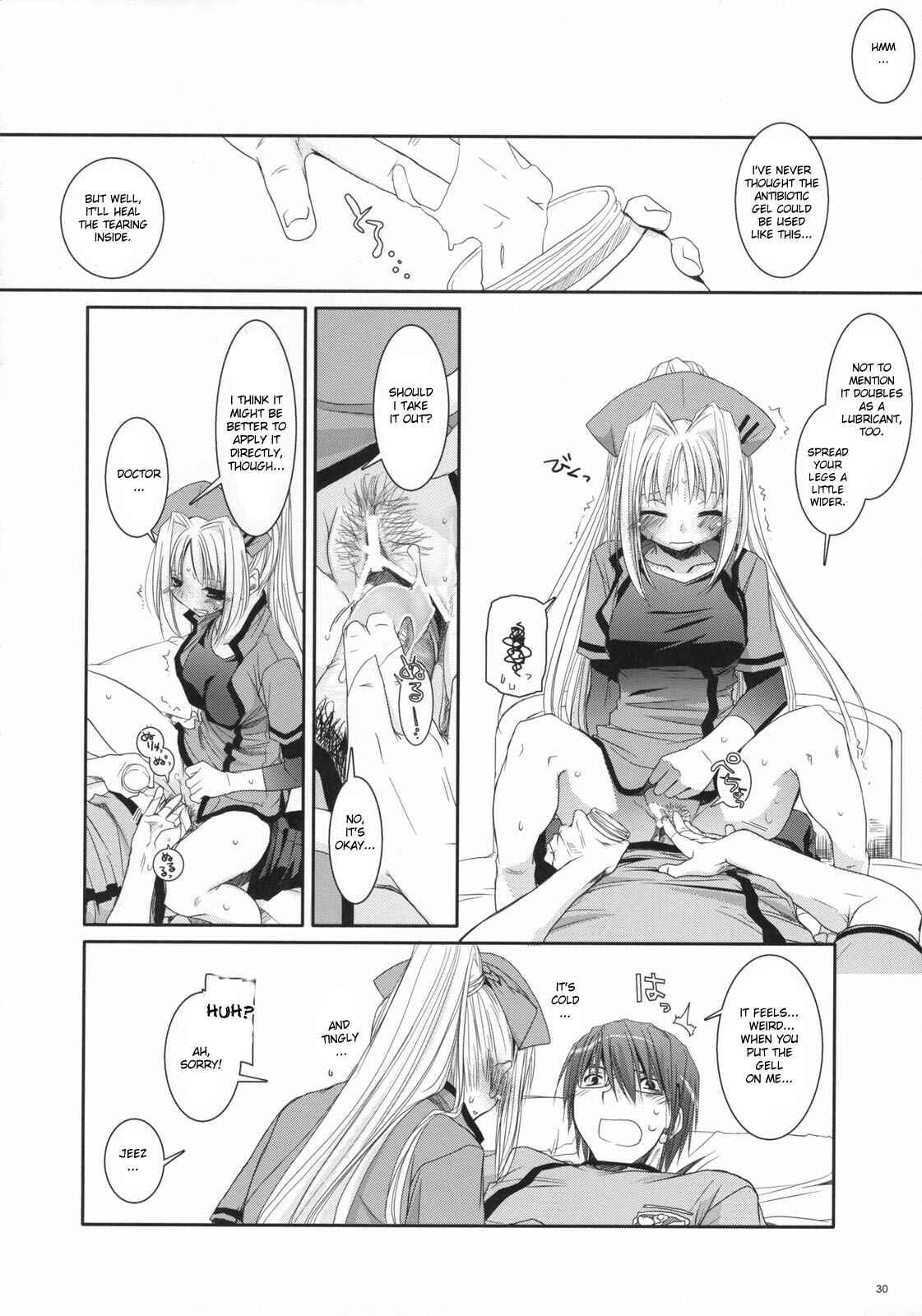 Page 29 Chapter 40 D.L. Action (Doujinshi)