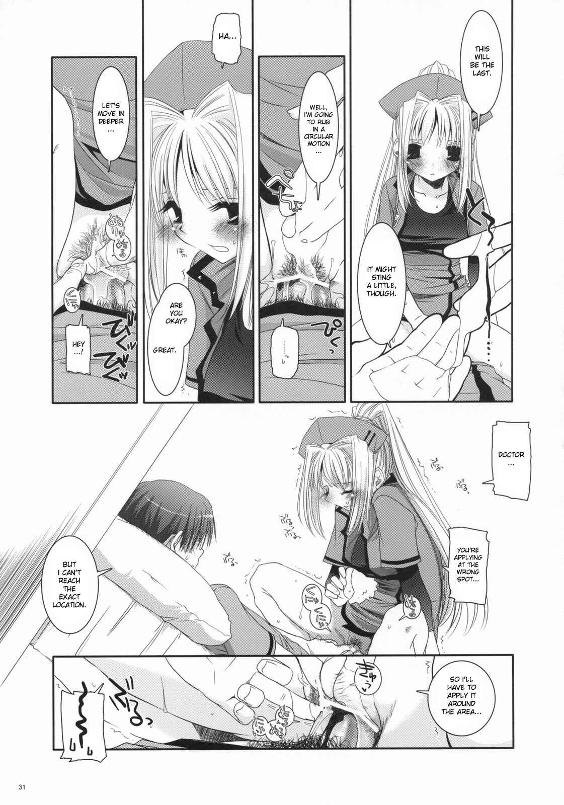 Page 30 Chapter 40 D.L. Action (Doujinshi)