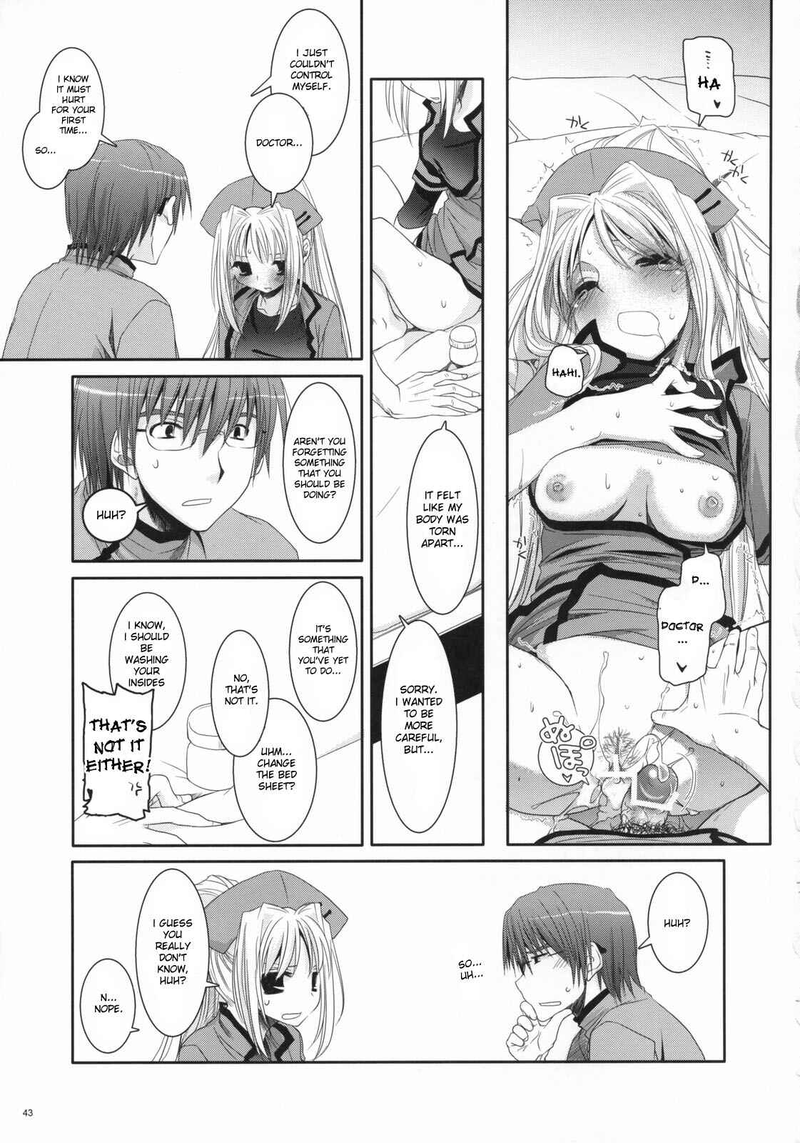 Page 42 Chapter 40 D.L. Action (Doujinshi)